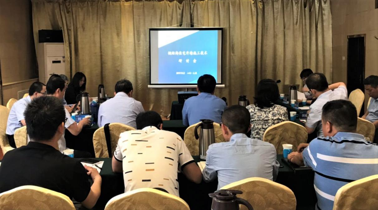 ɽ����Ͷ�ٿ��ֽṹסլ��ǽʩ���������л�