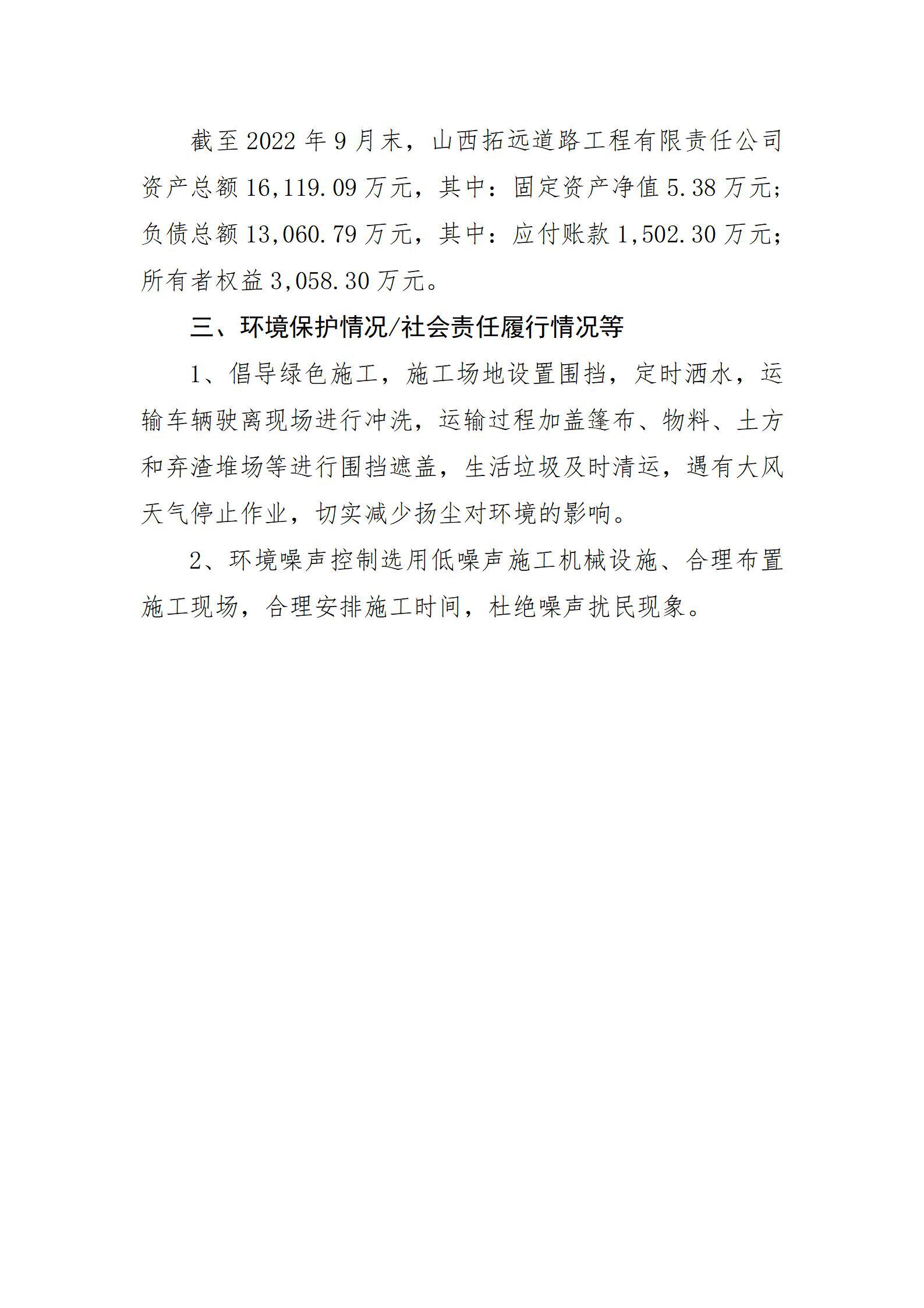 ������ʱ�������ǲ���(�й���)�ٷ���վ