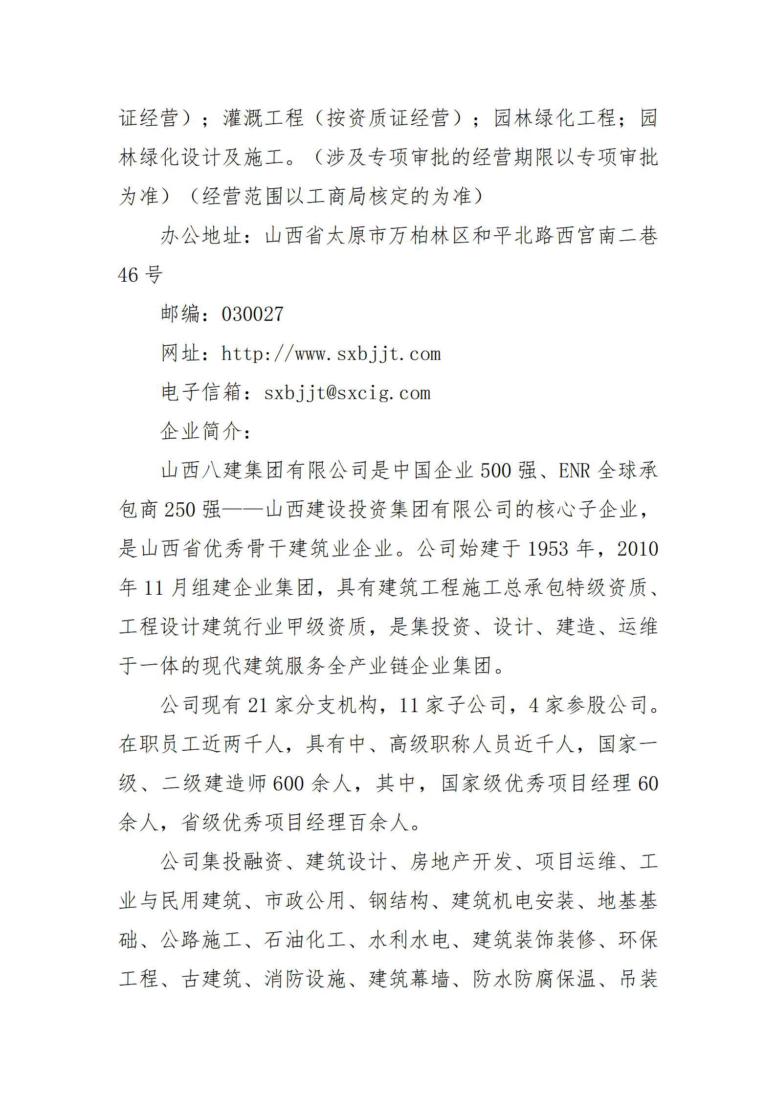 ������ʱ�������ǲ���(�й���)�ٷ���վ