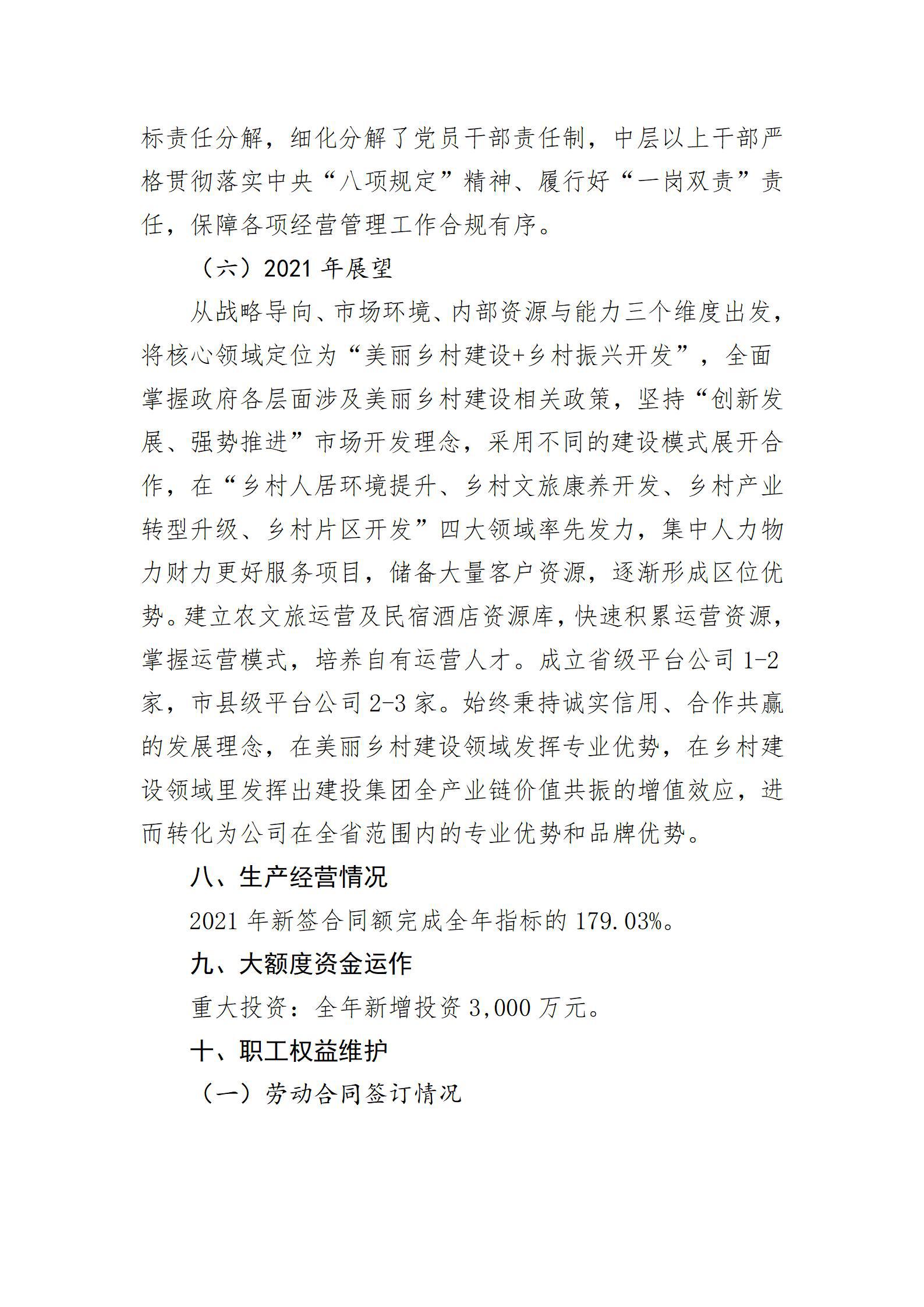 ������ʱ�������ǲ���(�й���)�ٷ���վ