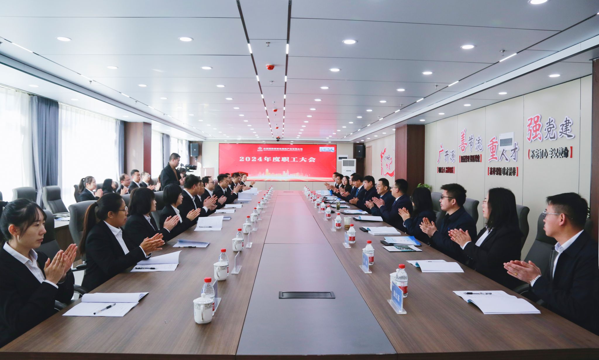 ɽ����Ͷ��������ҵ��˾�ٿ�2024���ְ�����