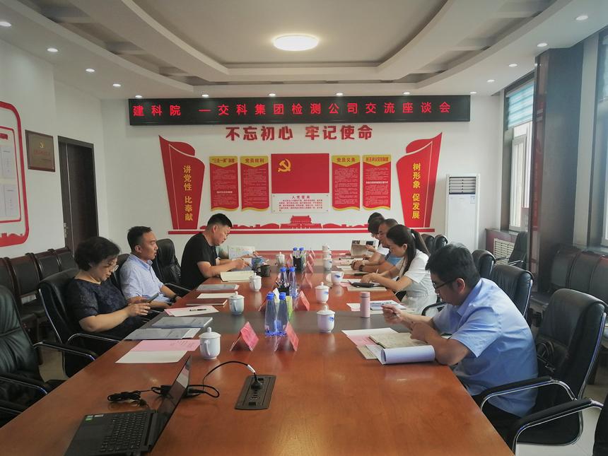 ɽ����Ͷ����Ժ��˾��ɽ��ʡ��ͨ������ʱ��������������ģ����޹�˾��������̸