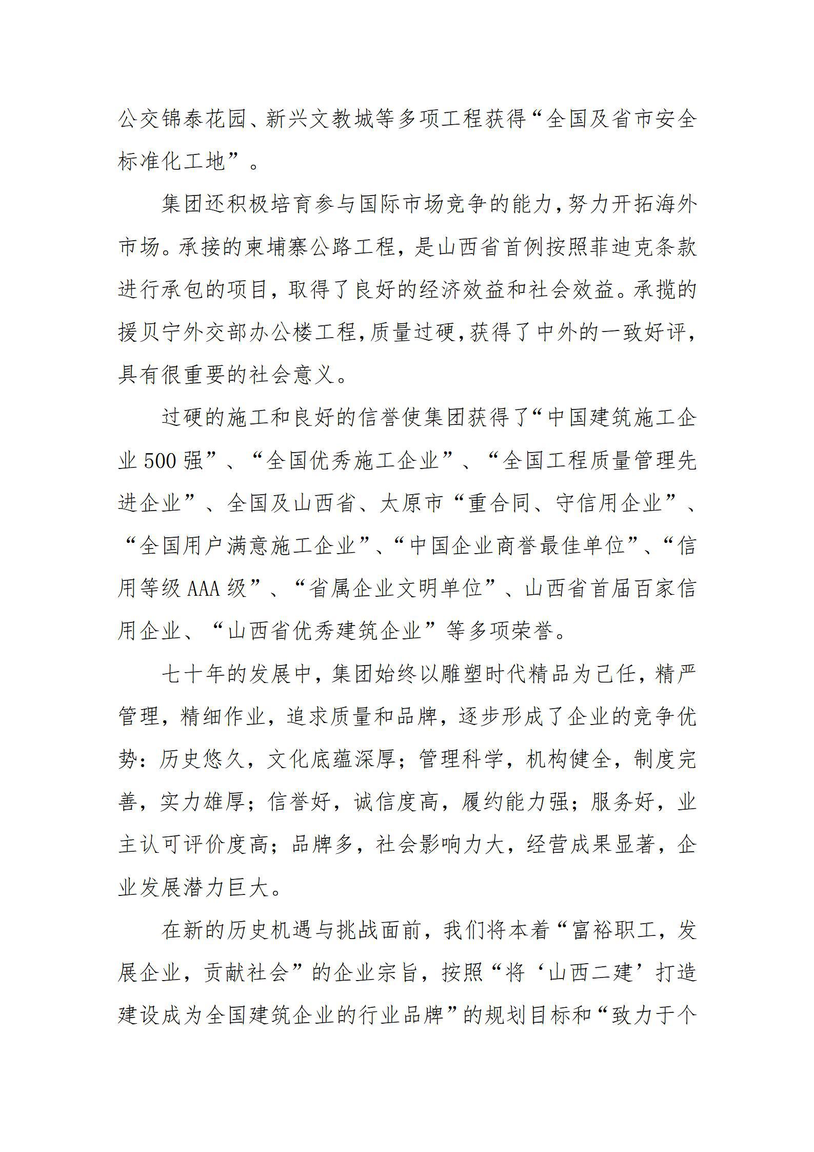 ������ʱ�������ǲ���(�й���)�ٷ���վ