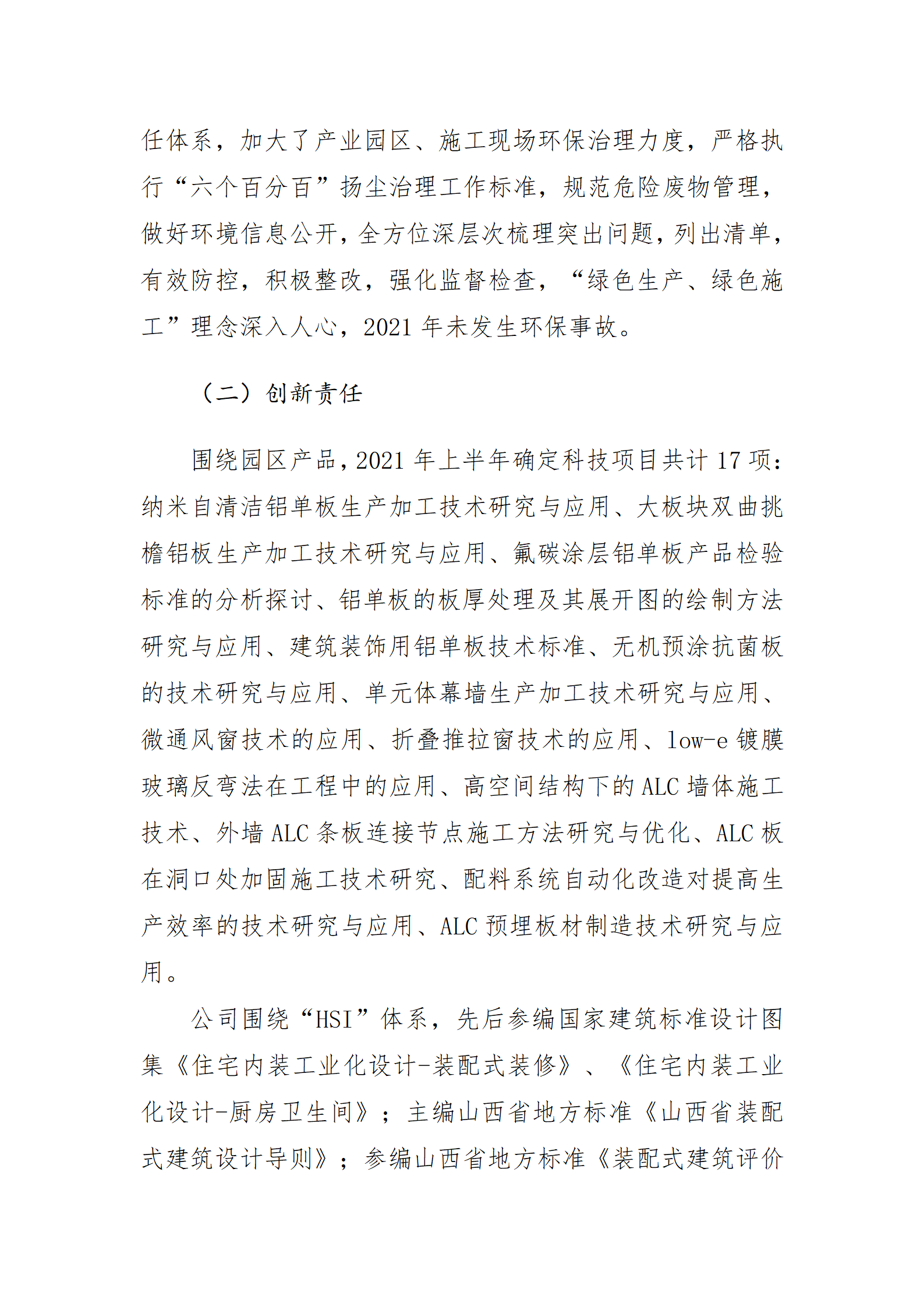 ������ʱ�������ǲ���(�й���)�ٷ���վ