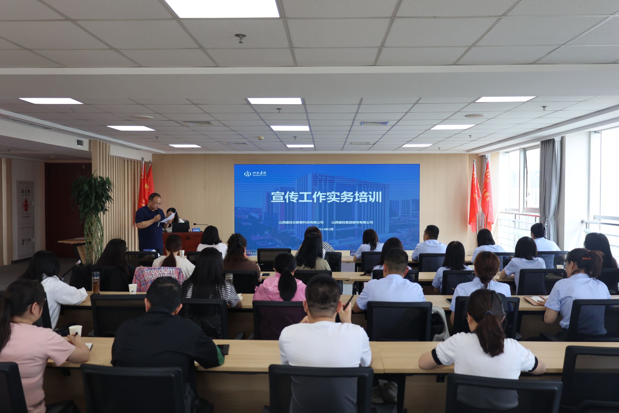 ɽ����Ͷ�����ǹ�˾��װ�ι�˾���Ͼ�����������ʵ����ѵ