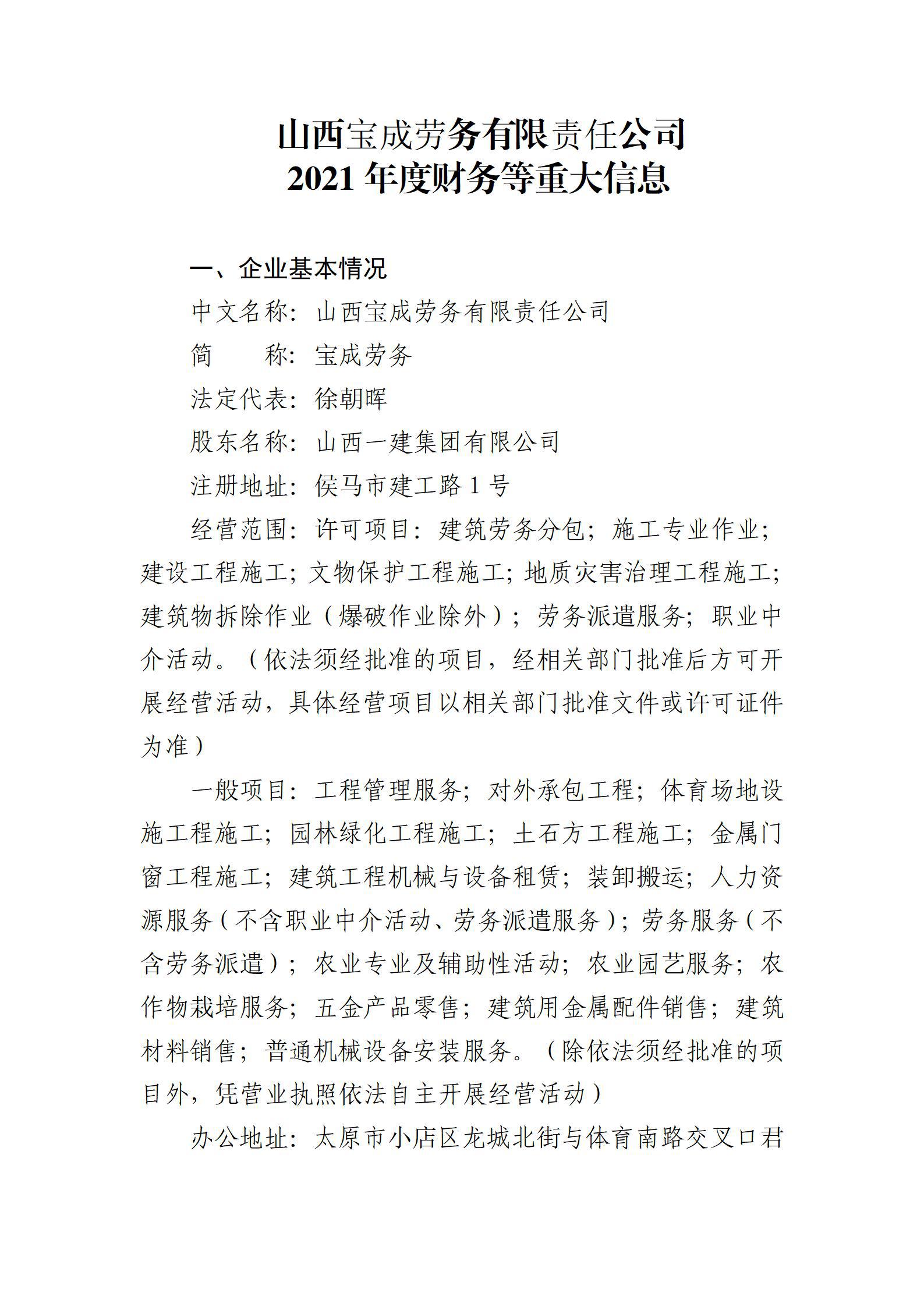 ������ʱ�������ǲ���(�й���)�ٷ���վ