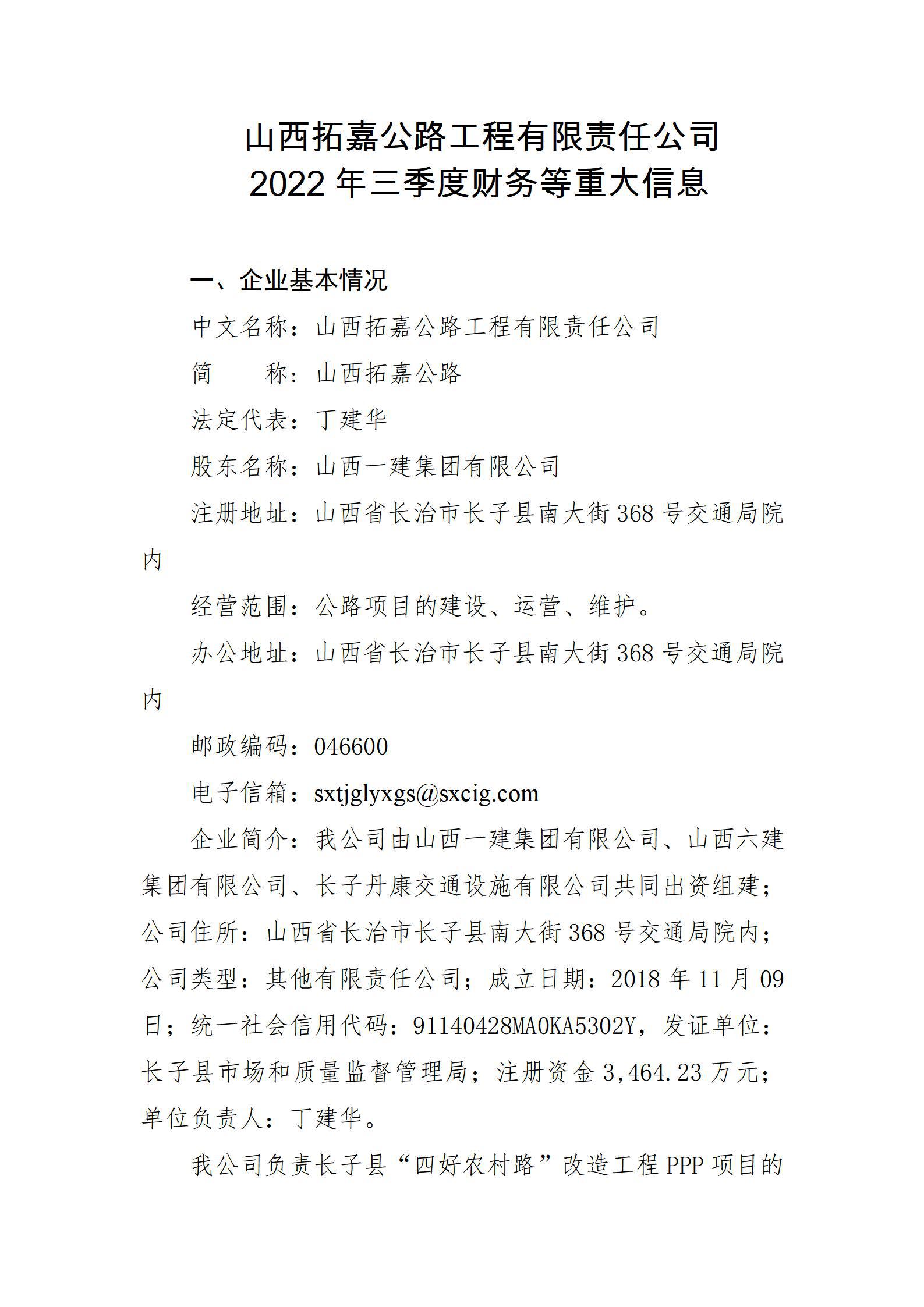 ������ʱ�������ǲ���(�й���)�ٷ���վ