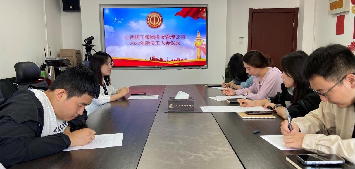 ɽ����Ͷ����������������λ�������2023����Ա�������ʽ