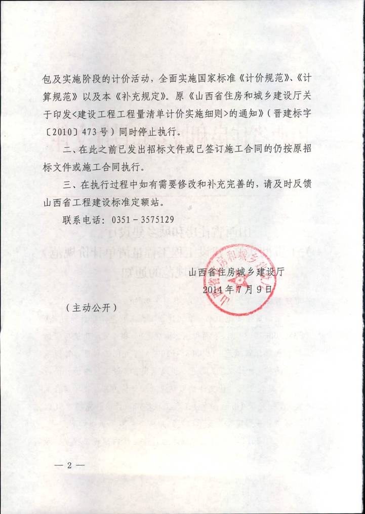 ������ʱ�������ǲ���(�й���)�ٷ���վ