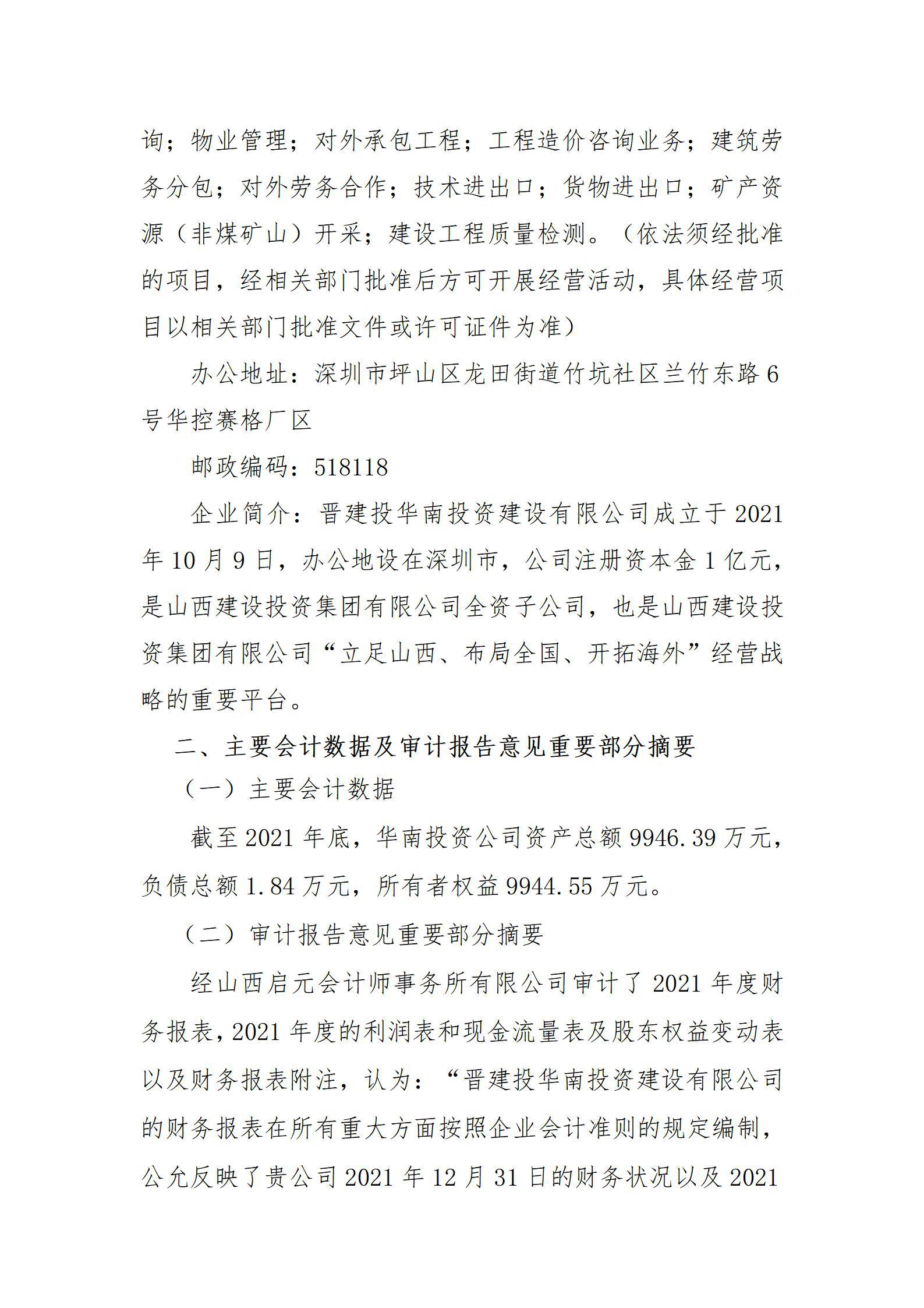 ������ʱ�������ǲ���(�й���)�ٷ���վ