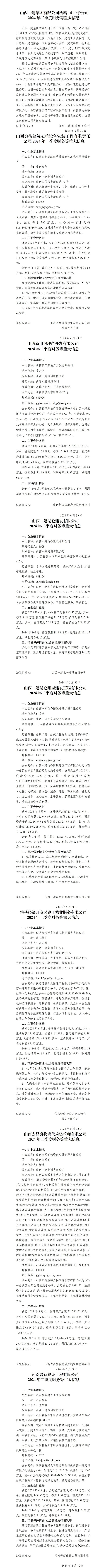 ������ʱ�������ǲ���(�й���)�ٷ���վ