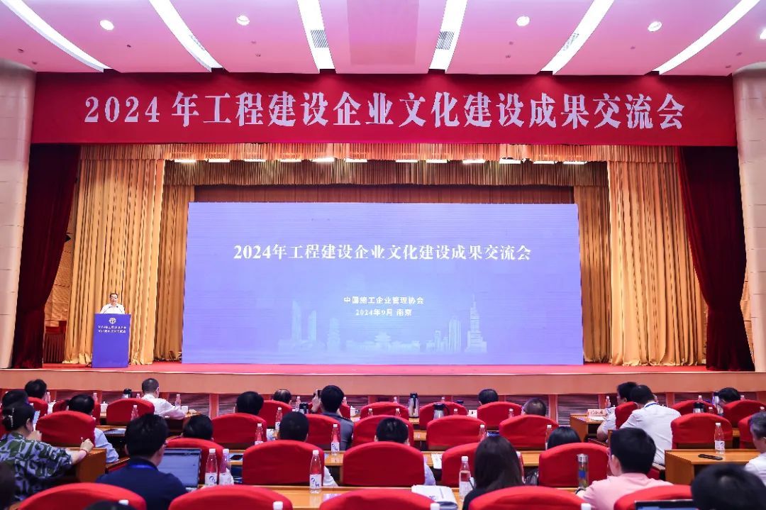 ɽ����Ͷ���������ٻ�2024�깤��������ʱ��ҵ�Ļ�������ʱЧ�������