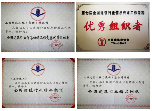 �����ܹ�˾ϲ����߽������޽���ҵ��Ϣ��ý���龺��38������