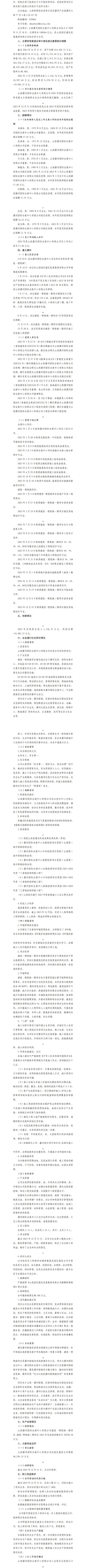 ������ʱ�������ǲ���(�й���)�ٷ���վ