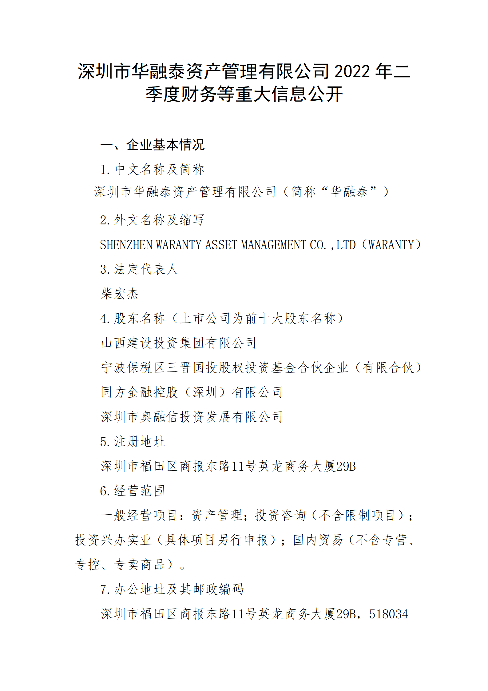 ������ʱ�������ǲ���(�й���)�ٷ���վ