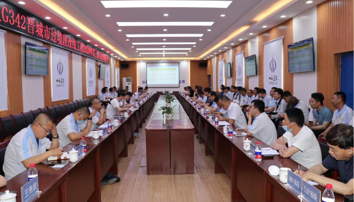 ɽ����Ͷ����G342����������θ��߹���������ʱ��Ŀָ�Ӳ��ٿ�2020���������Ŀ������