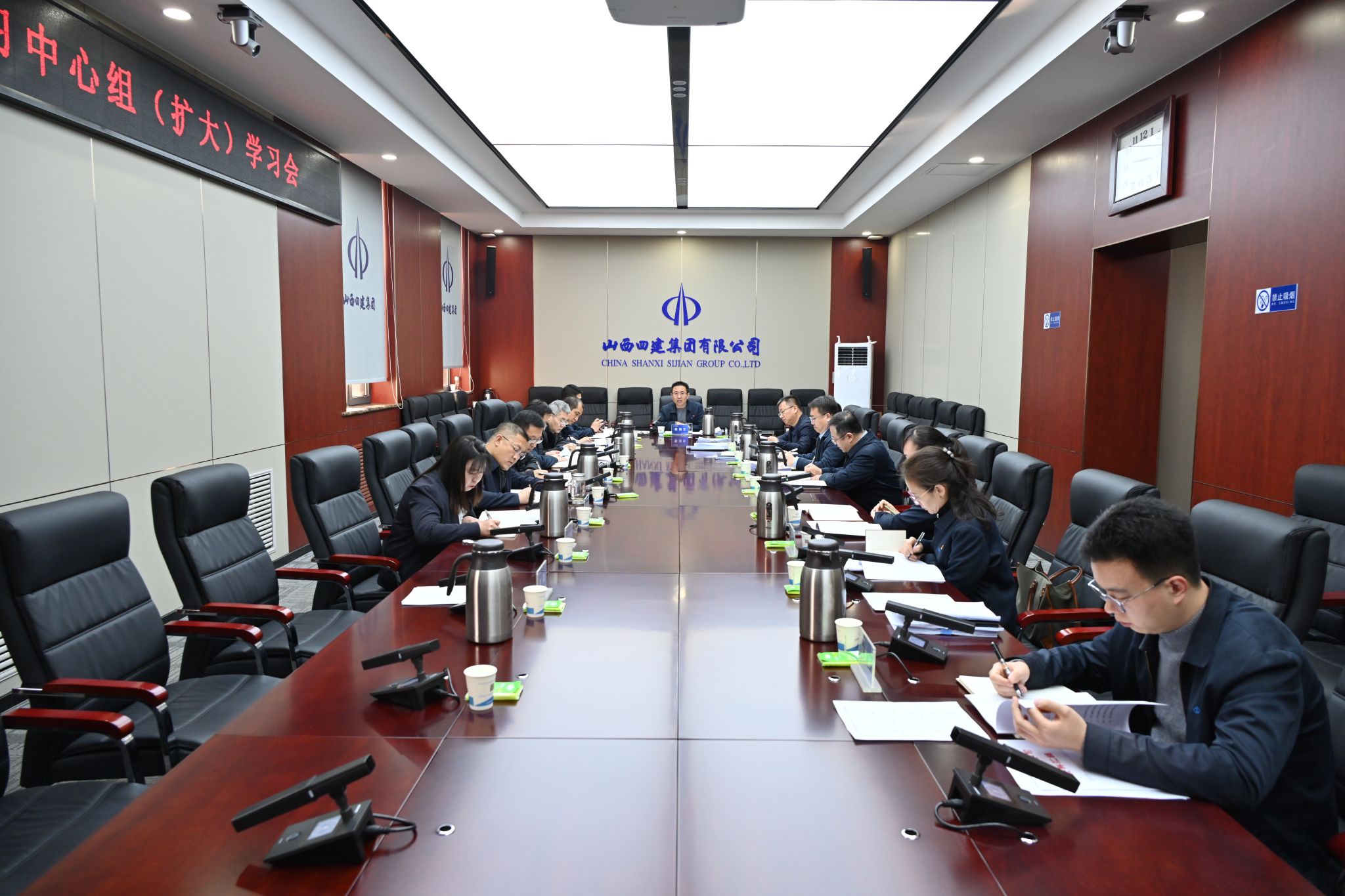 ɽ����Ͷ�Ľ������ٿ���ί����ѧϰ�����飨����ѧϰ��