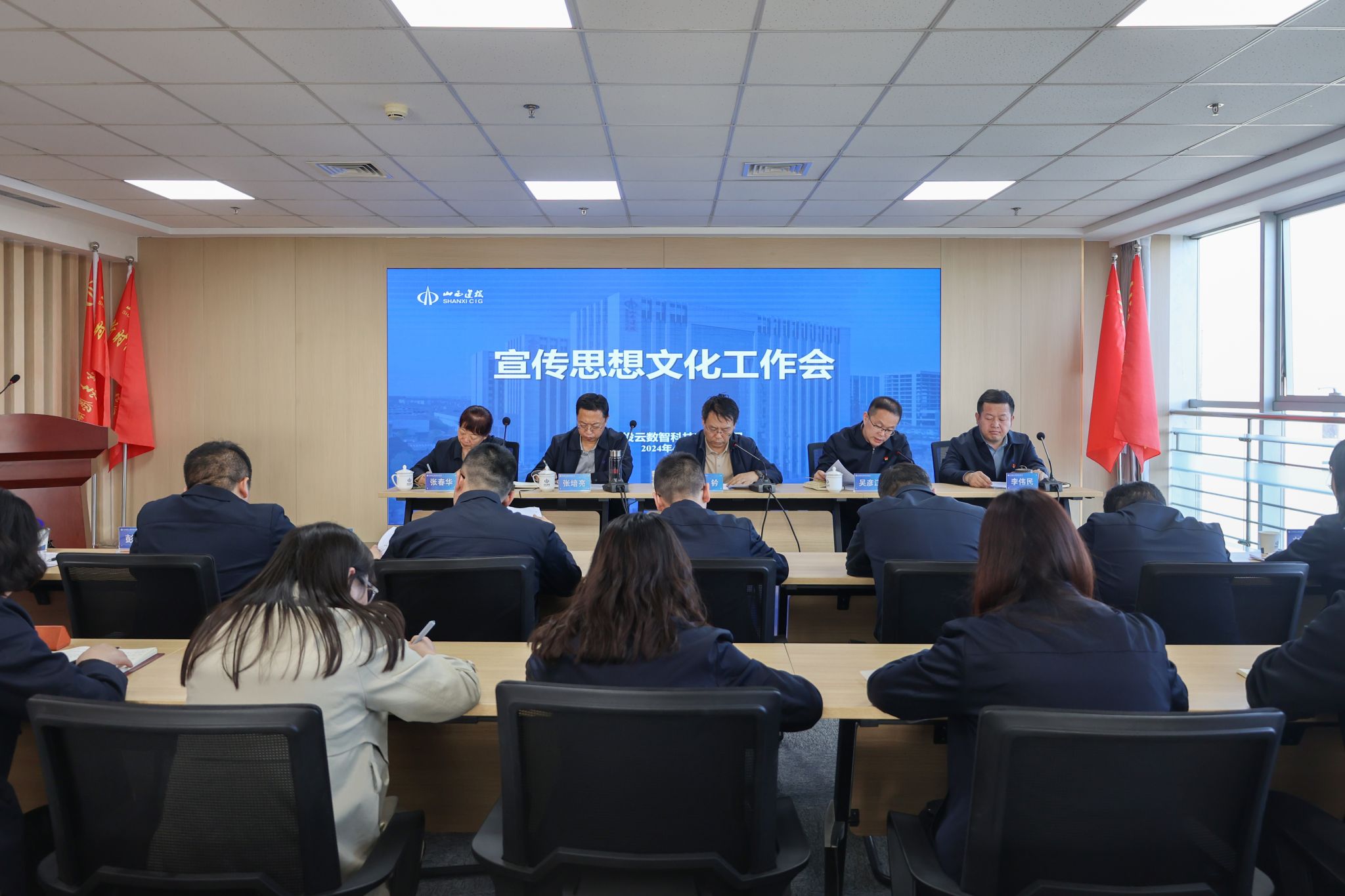 ɽ����Ͷ�����ǹ�˾�ٿ�����ͷ���Ļ������