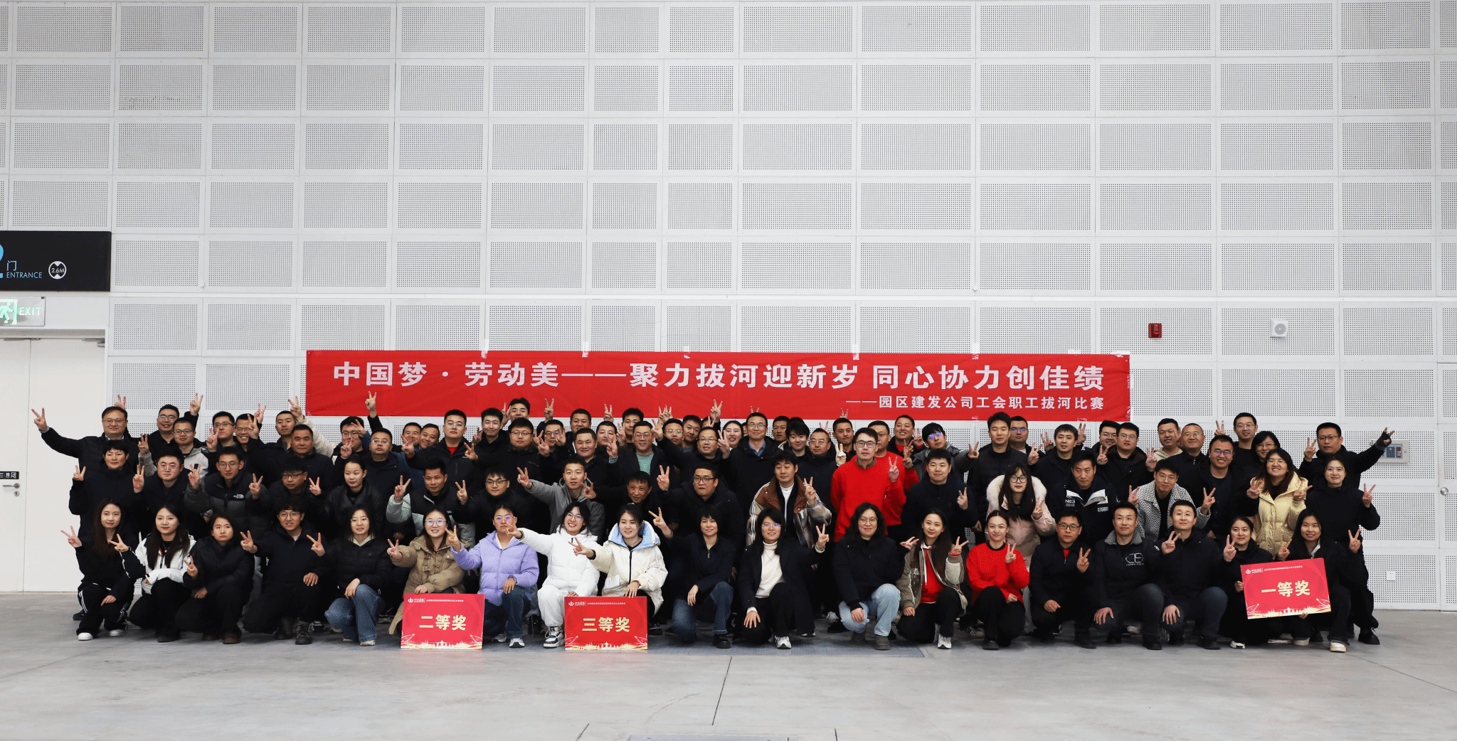 ɽ����Ͷ԰���������ž��� ���й��Ρ��Ͷ������������κ�ӭ���� ͬ��Э�����Ѽ���ְ���κӽ���