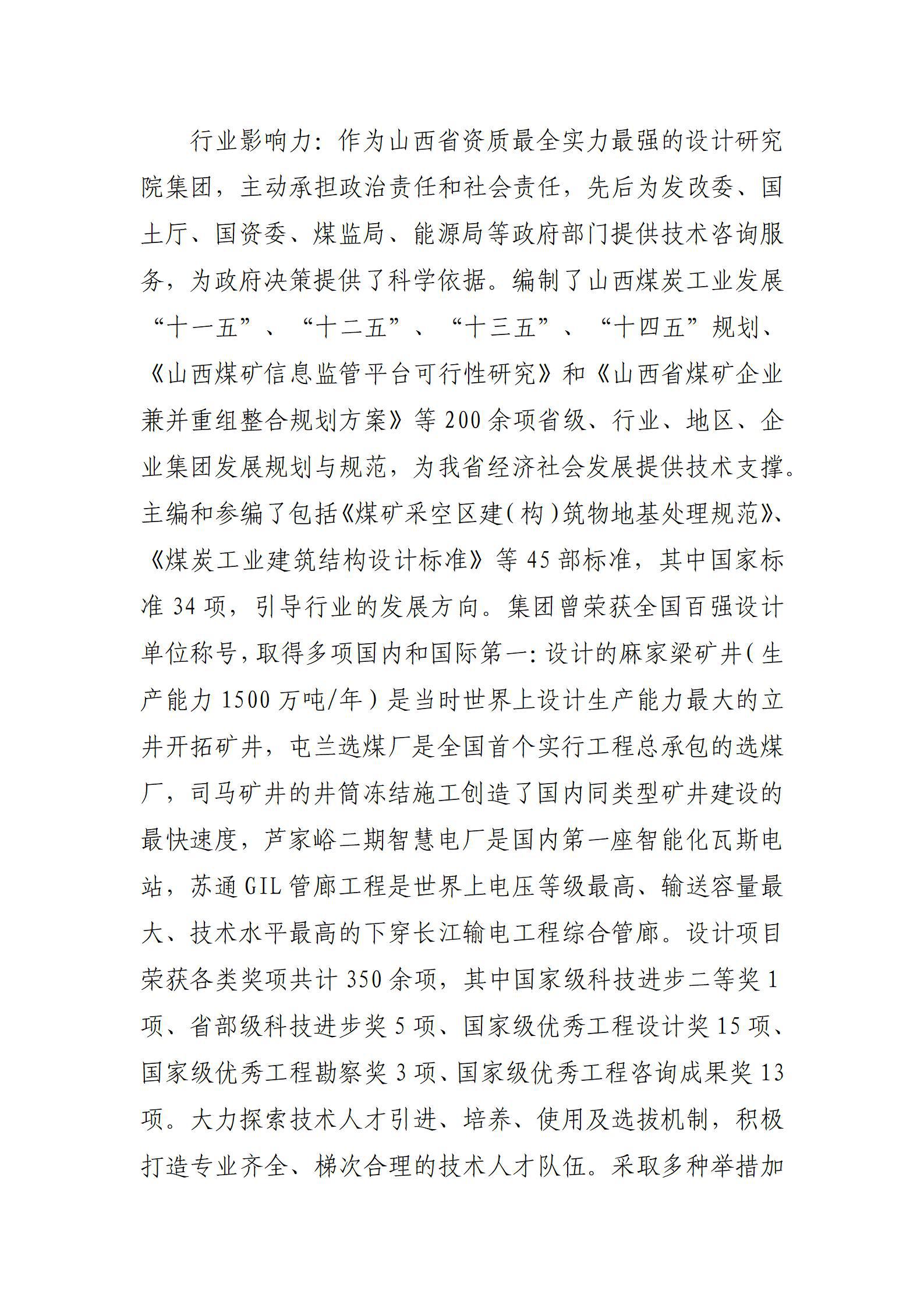 ������ʱ�������ǲ���(�й���)�ٷ���վ