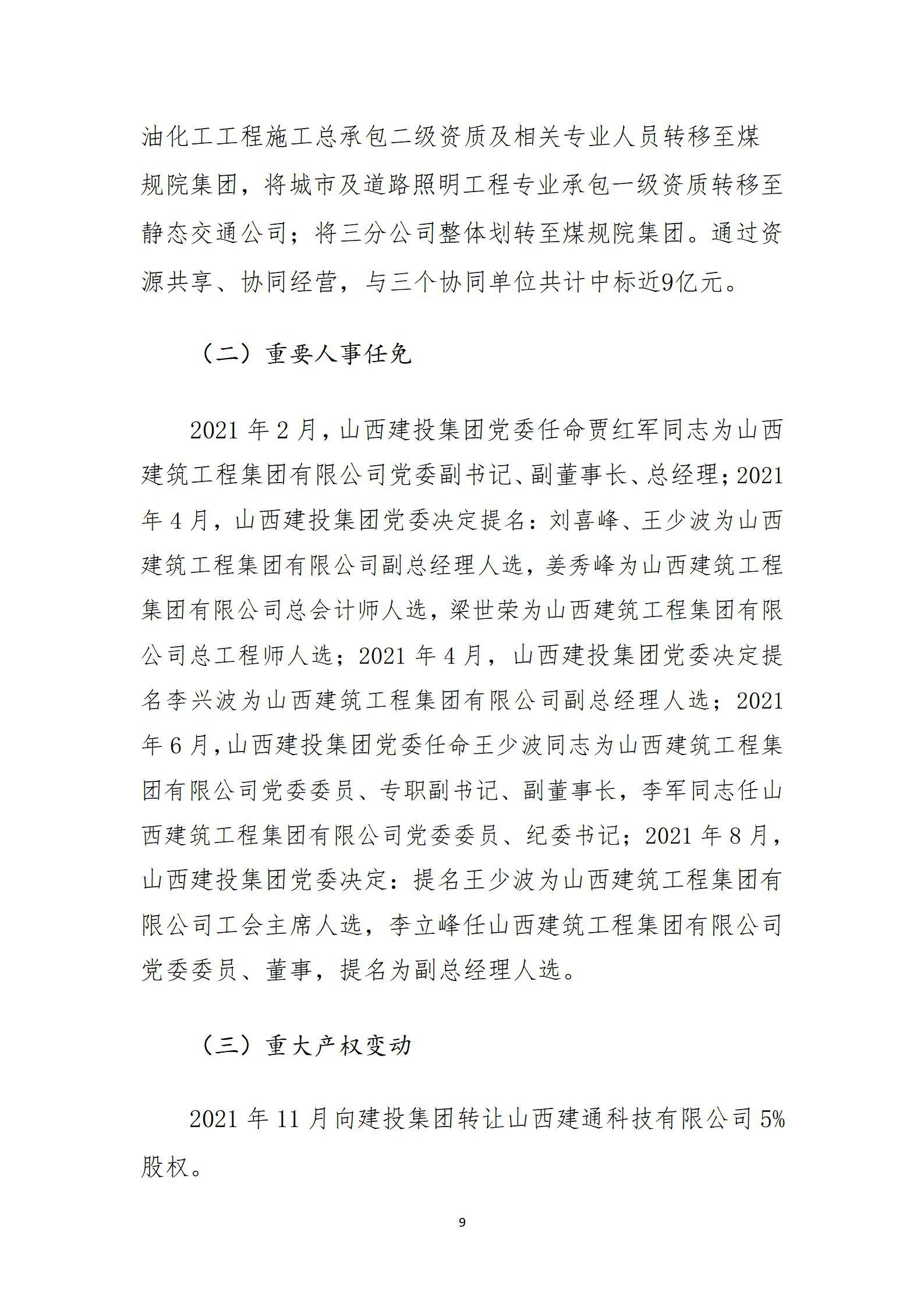 ������ʱ�������ǲ���(�й���)�ٷ���վ