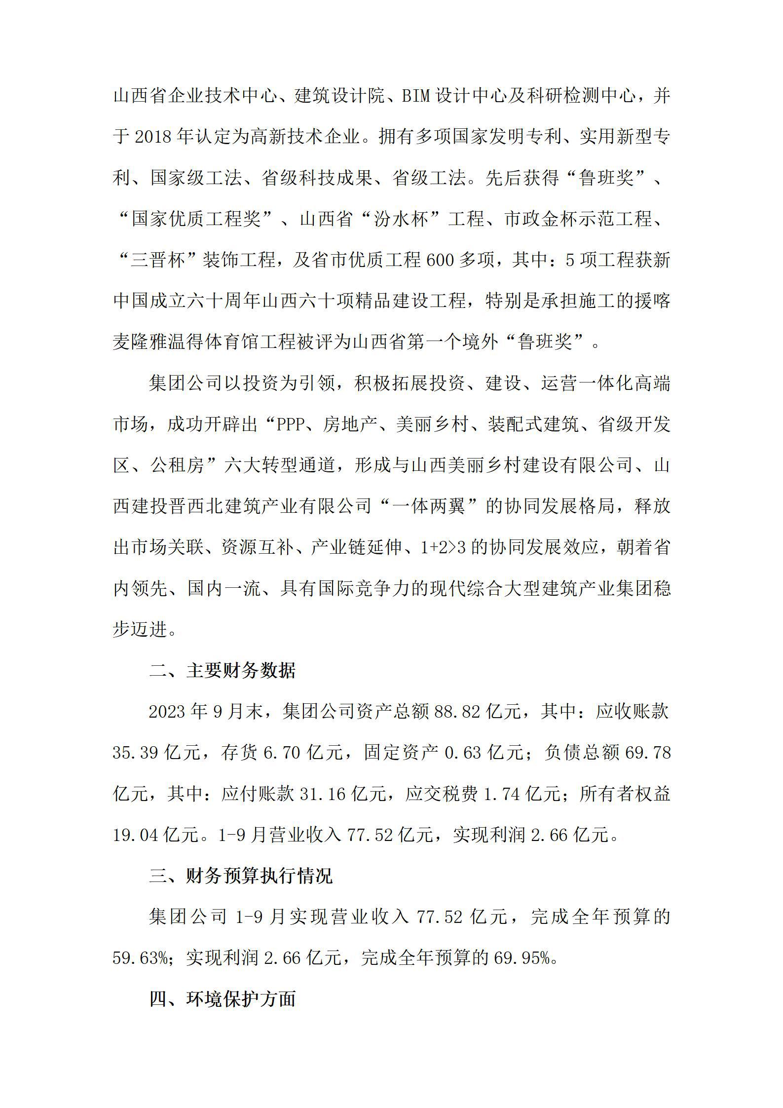 ������ʱ�������ǲ���(�й���)�ٷ���վ