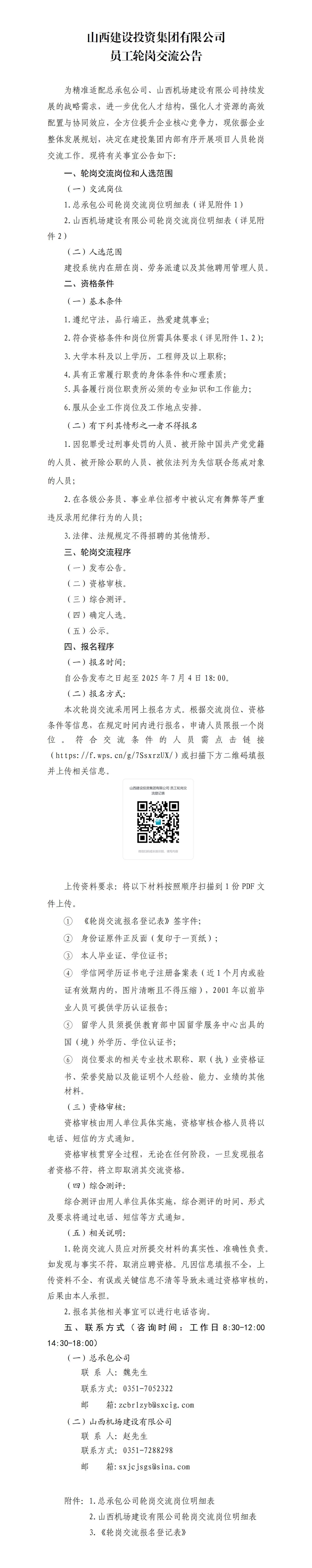 ������ʱ�������ǲ���(�й���)�ٷ���վ