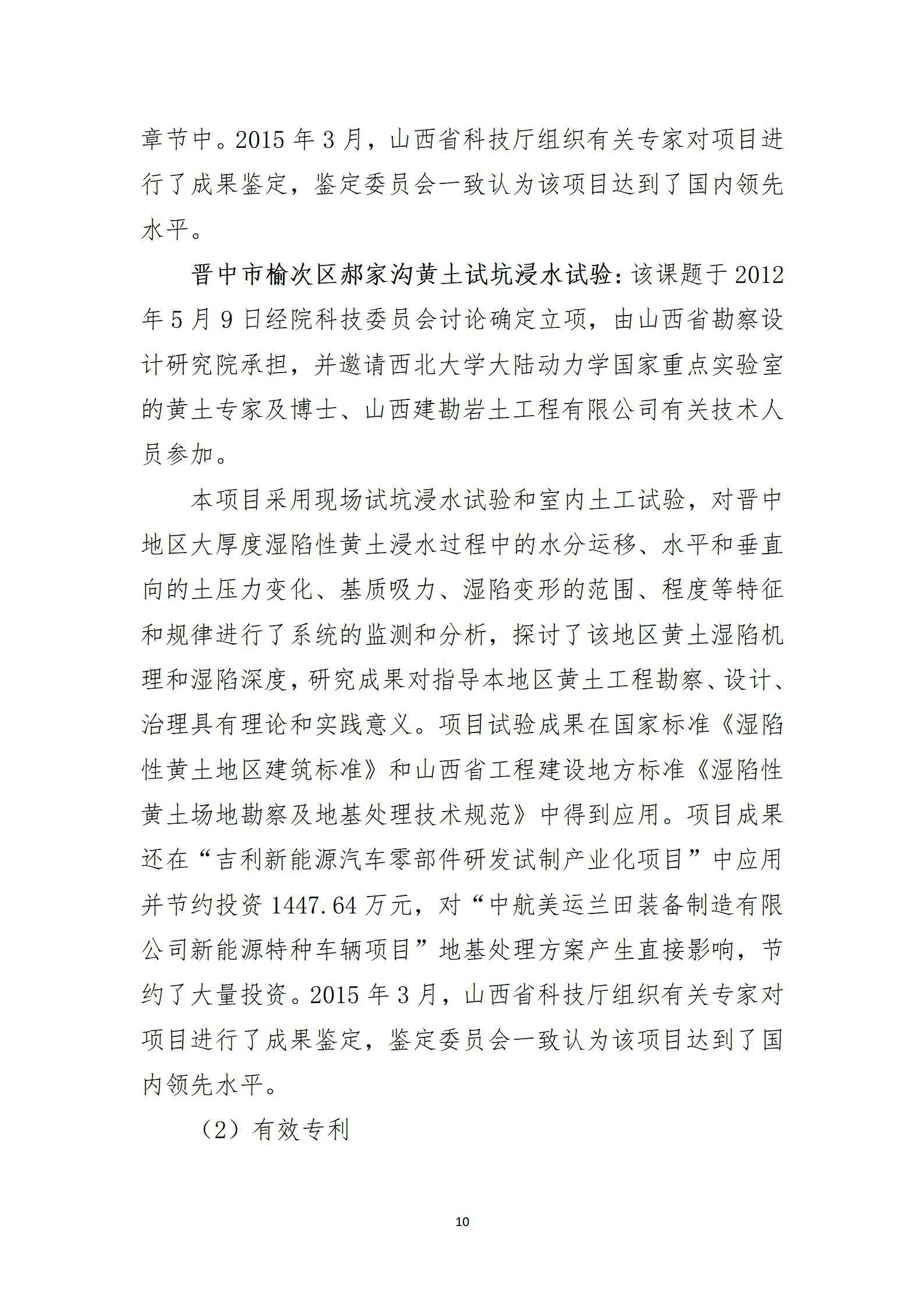 ������ʱ�������ǲ���(�й���)�ٷ���վ