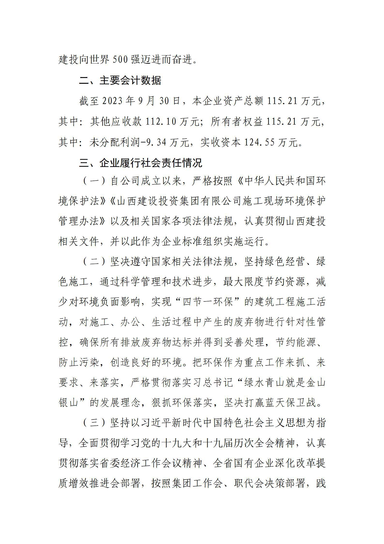 ������ʱ�������ǲ���(�й���)�ٷ���վ