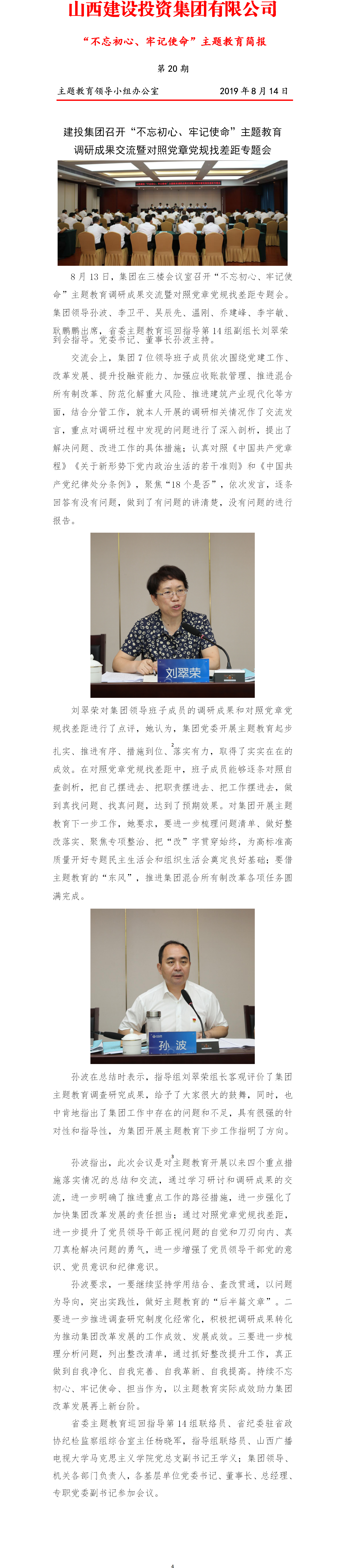 ������ʱ�������ǲ���(�й���)�ٷ���վ