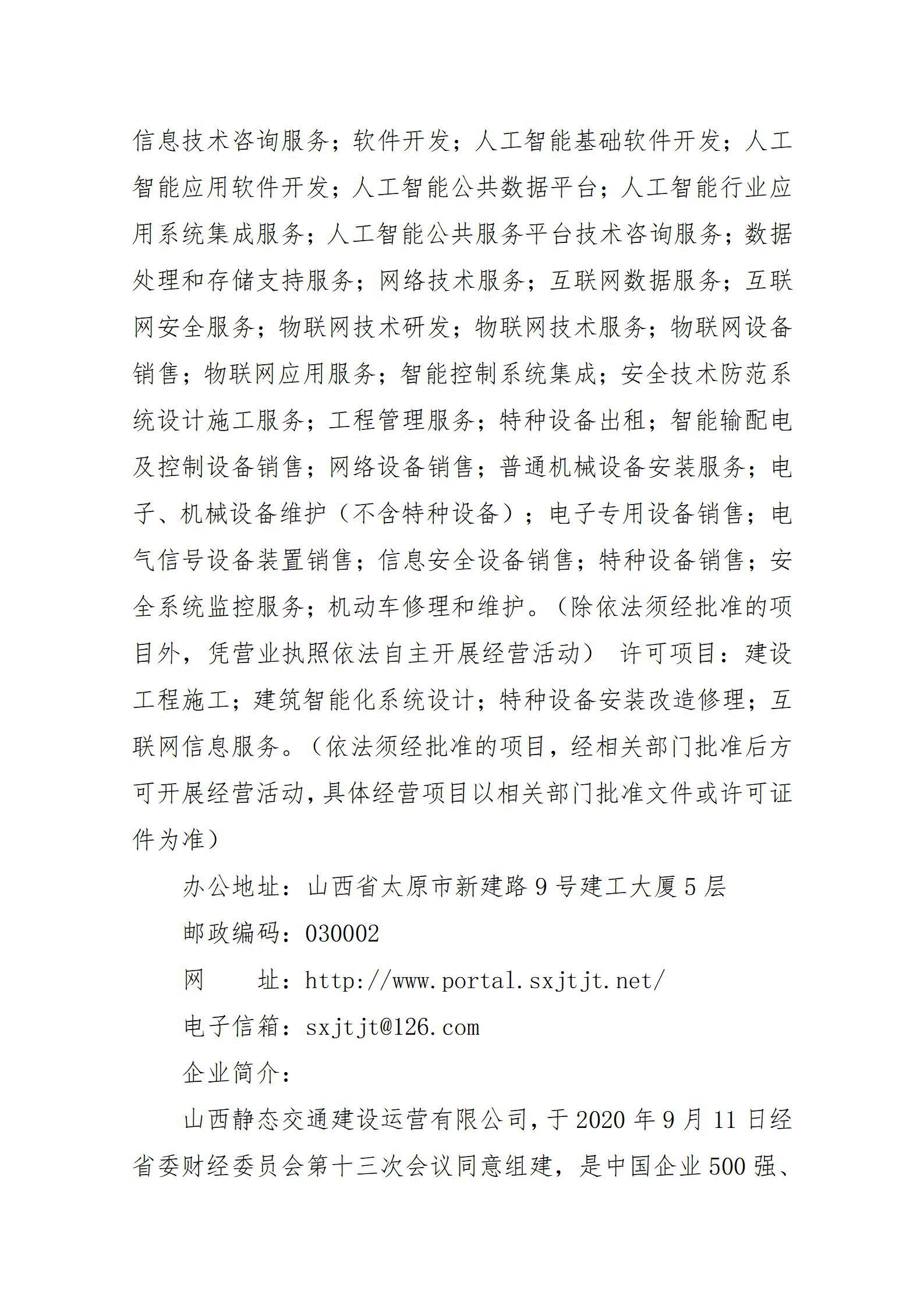 ������ʱ�������ǲ���(�й���)�ٷ���վ