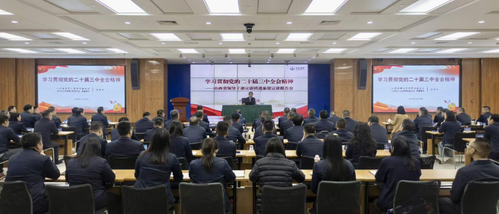 ɽ��ʡ�򵼸ɲ���������ɽ����Ͷ���ſ�չ�����˰ٳ�����ᡱ���²������˶�