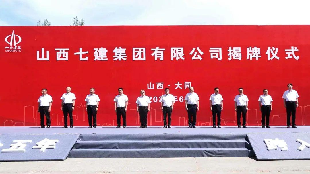 ɽ���߽��������޹�˾���裡�ﲨ��ϯ���´�