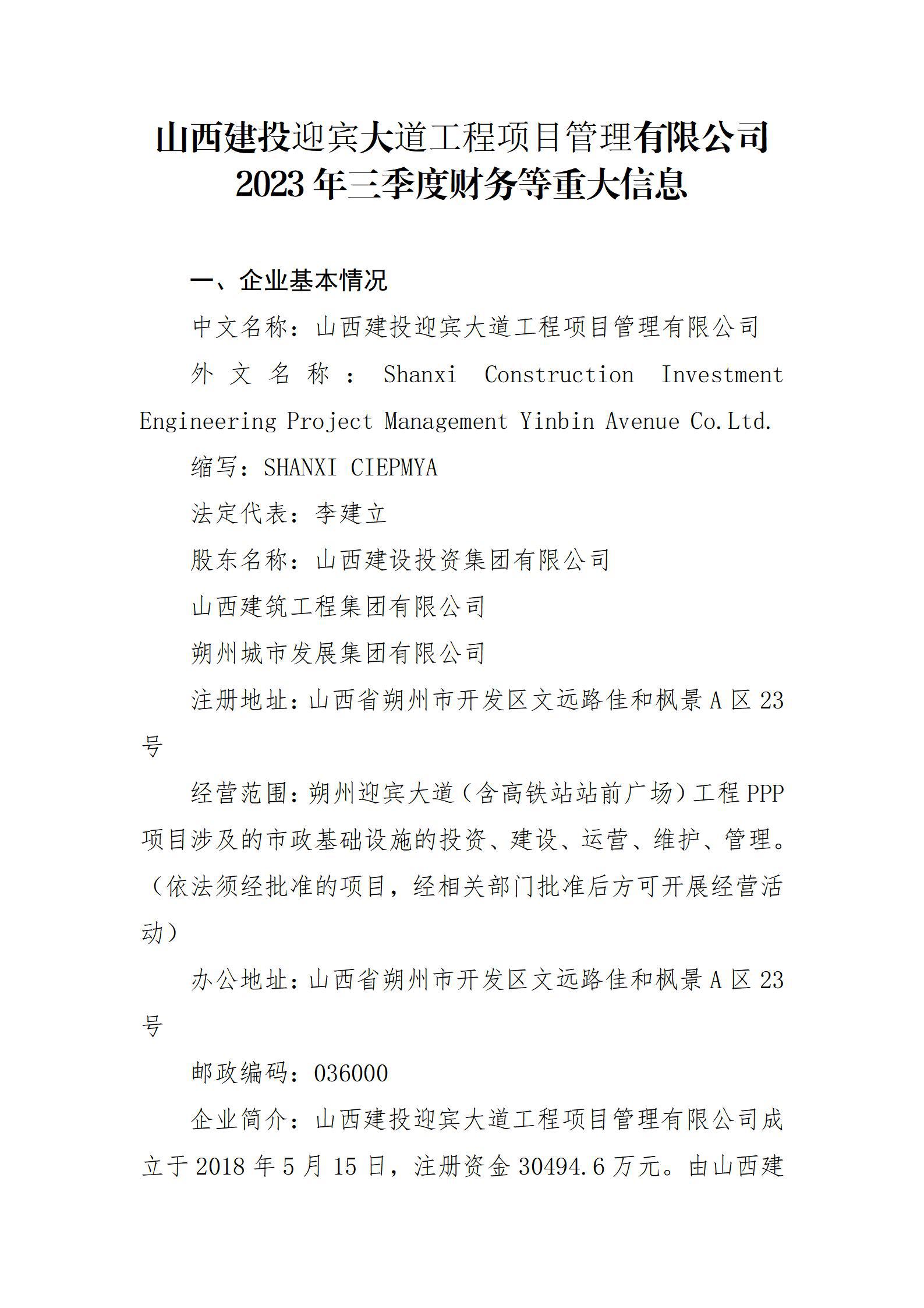 ������ʱ�������ǲ���(�й���)�ٷ���վ