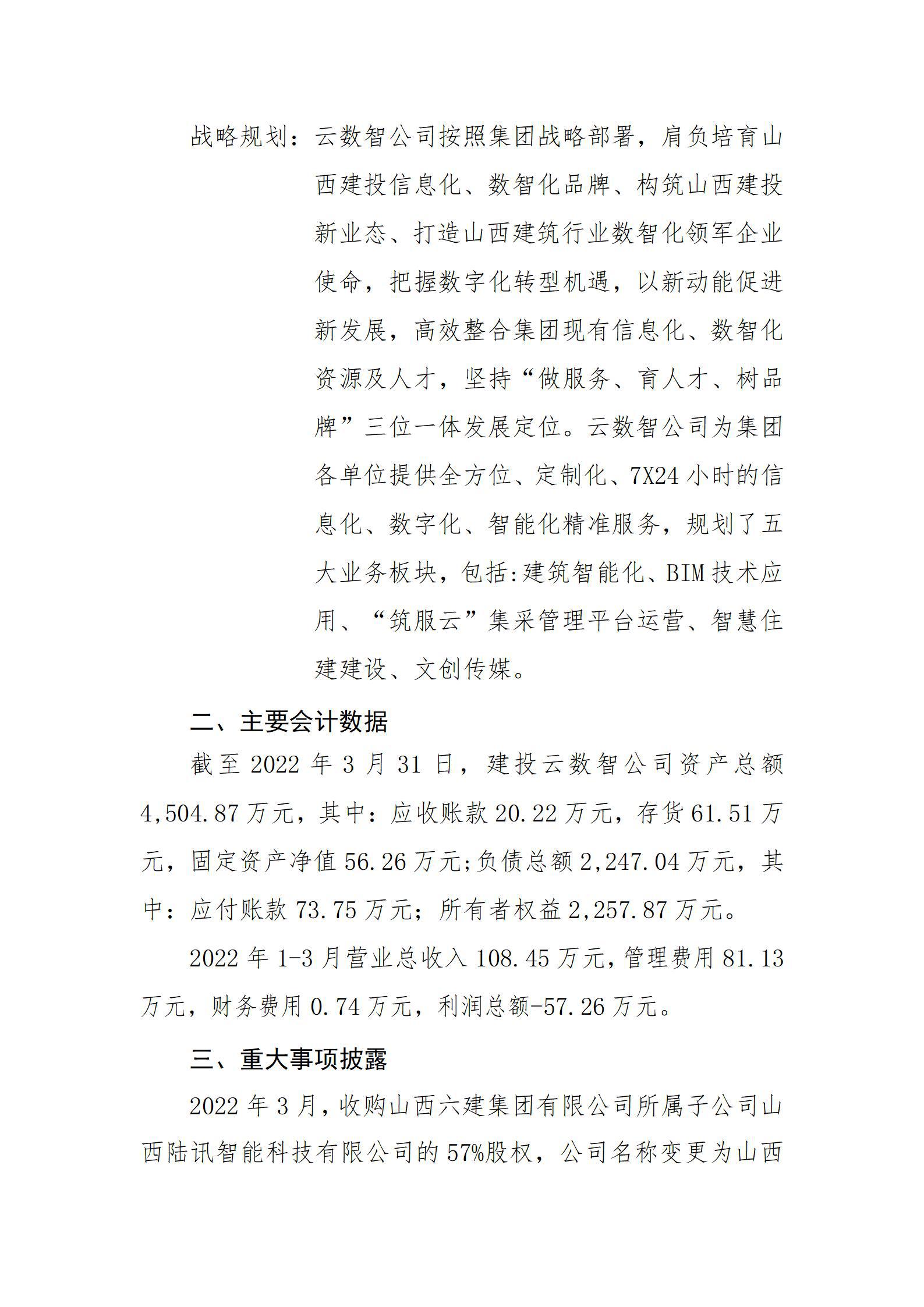 ������ʱ�������ǲ���(�й���)�ٷ���վ