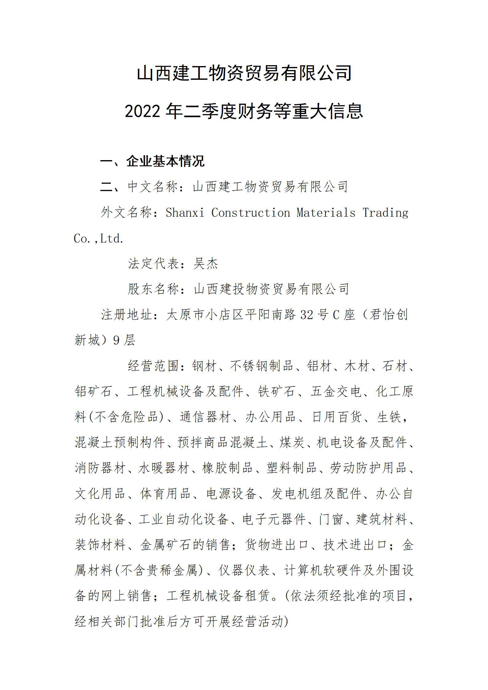 ������ʱ�������ǲ���(�й���)�ٷ���վ