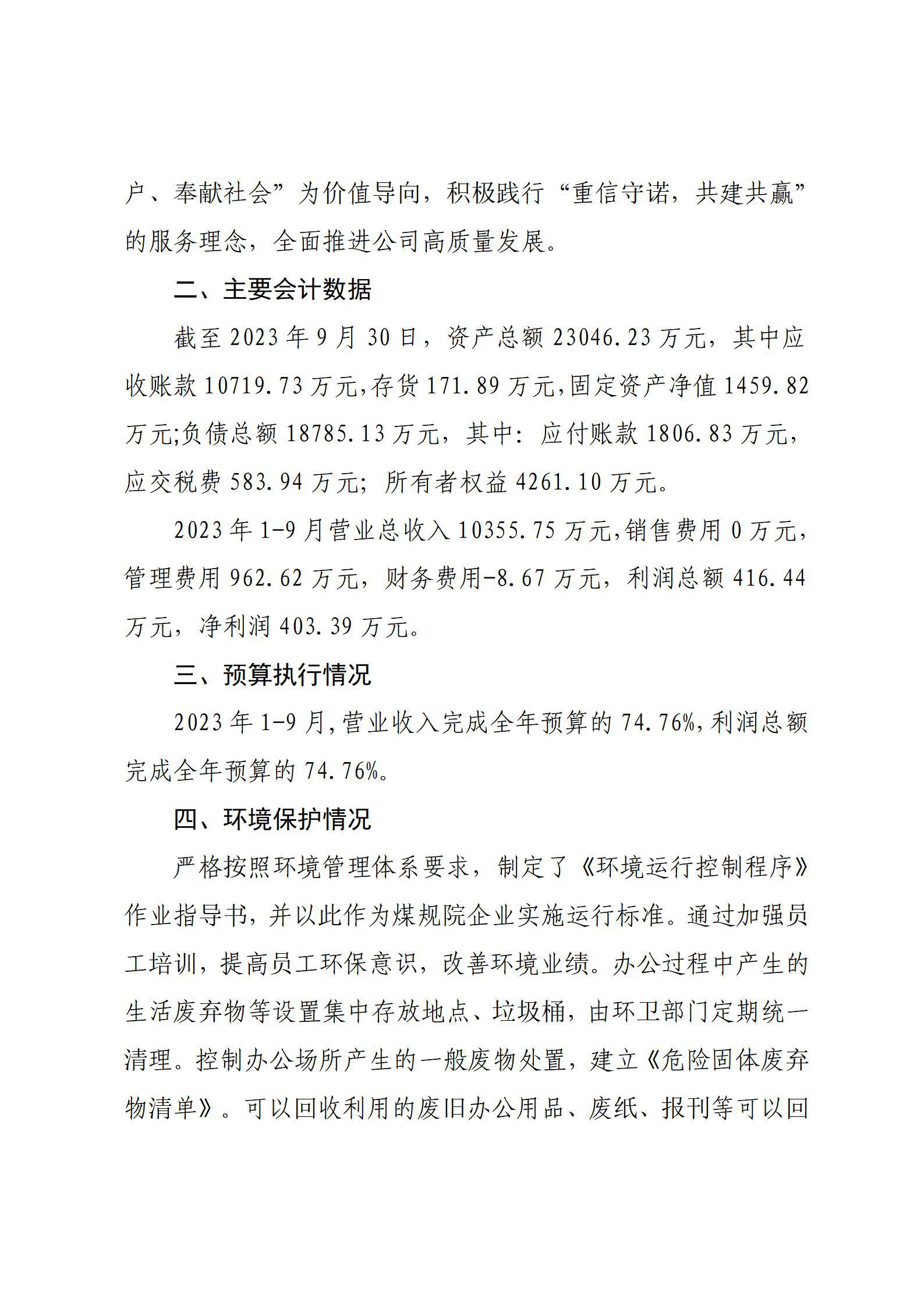 ������ʱ�������ǲ���(�й���)�ٷ���վ