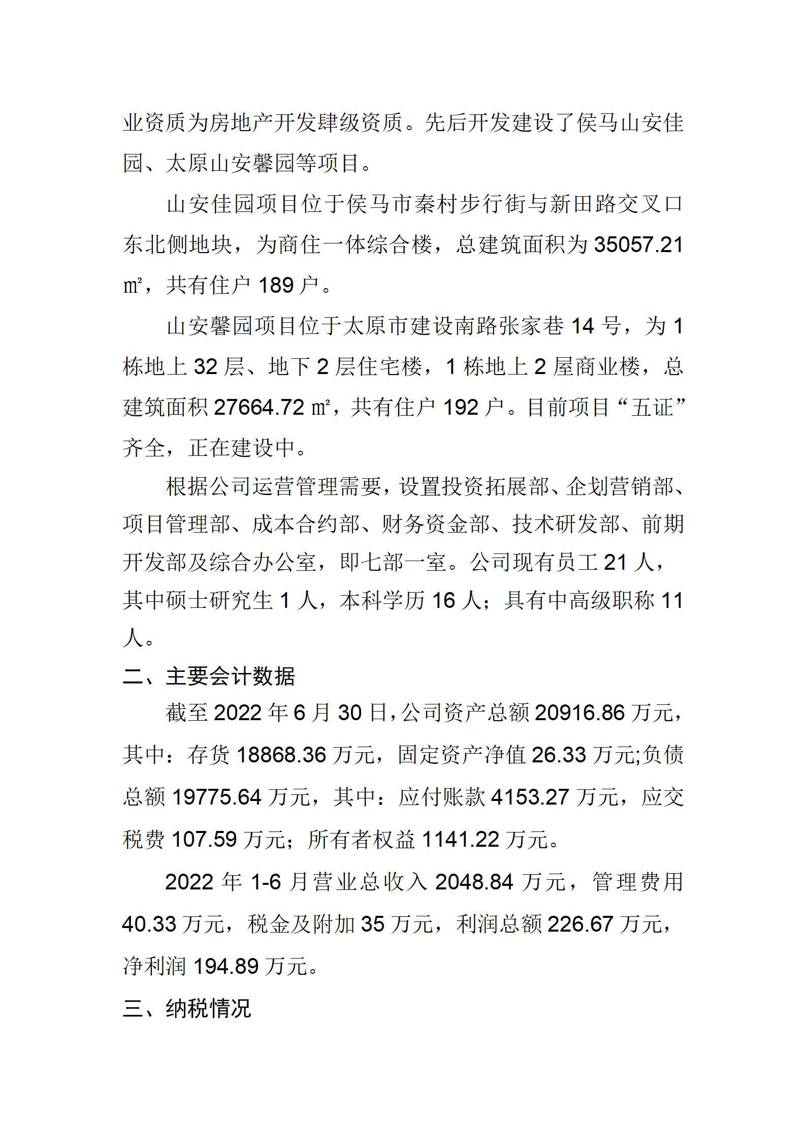 ������ʱ�������ǲ���(�й���)�ٷ���վ