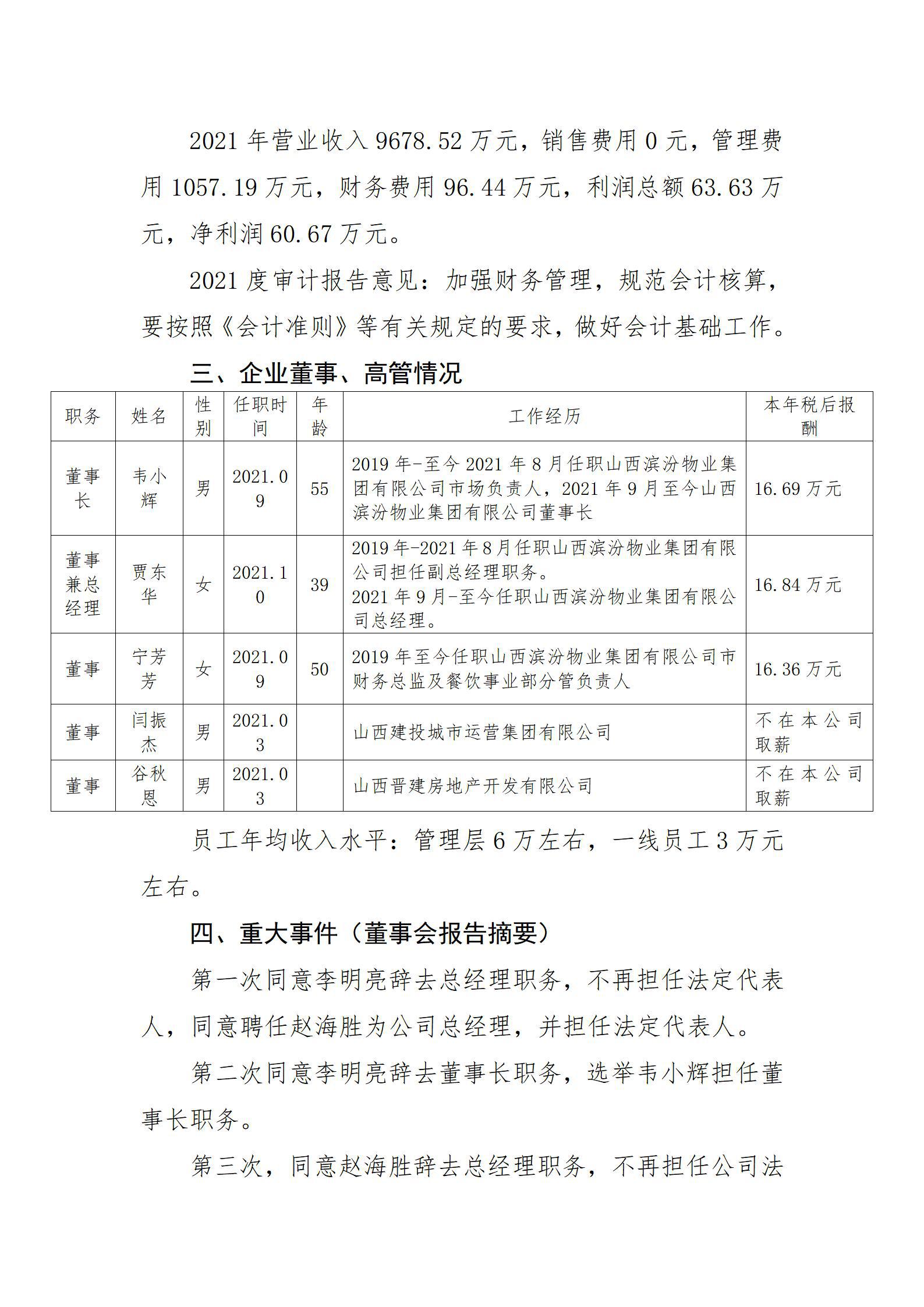 ������ʱ�������ǲ���(�й���)�ٷ���վ