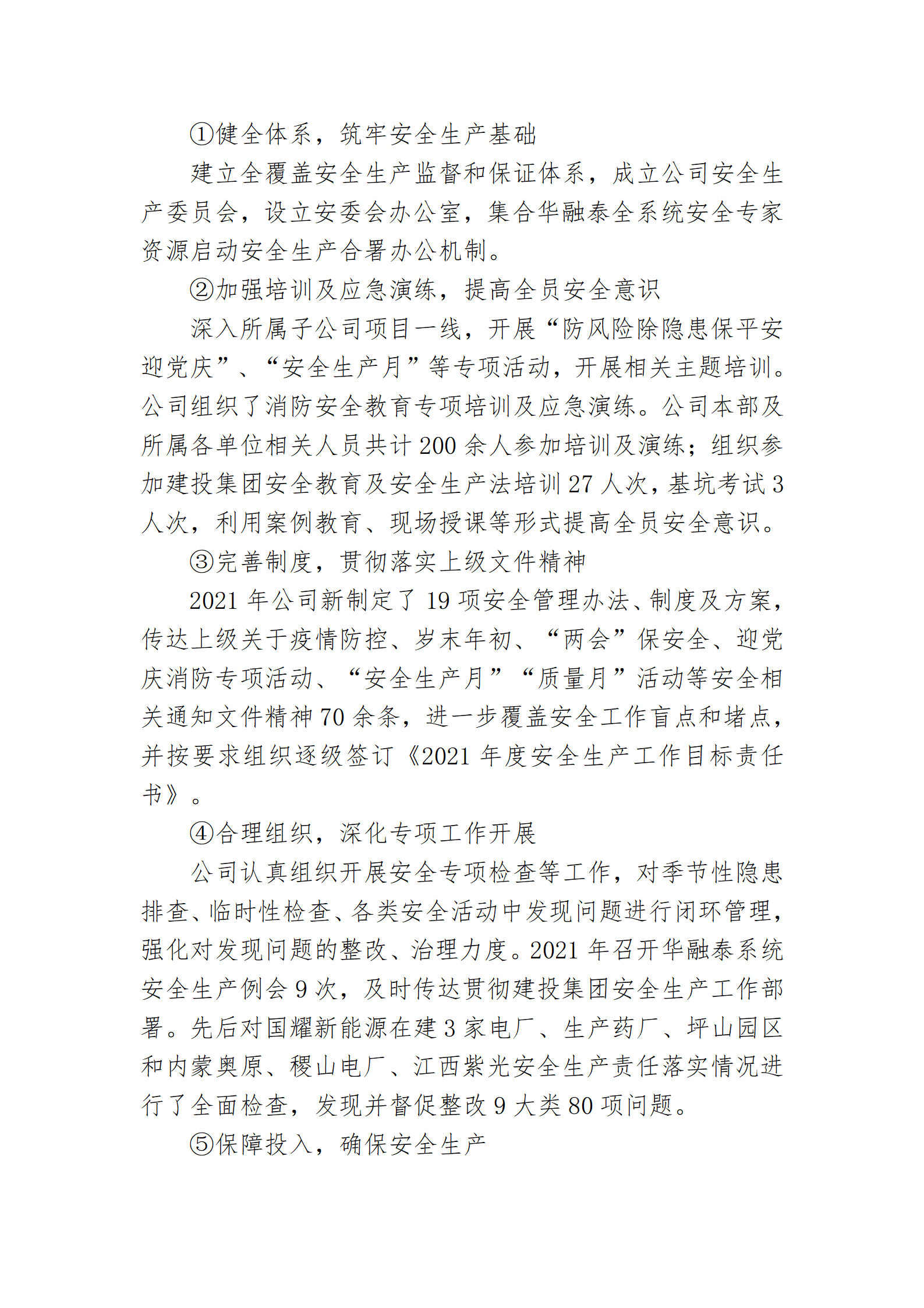 ������ʱ�������ǲ���(�й���)�ٷ���վ