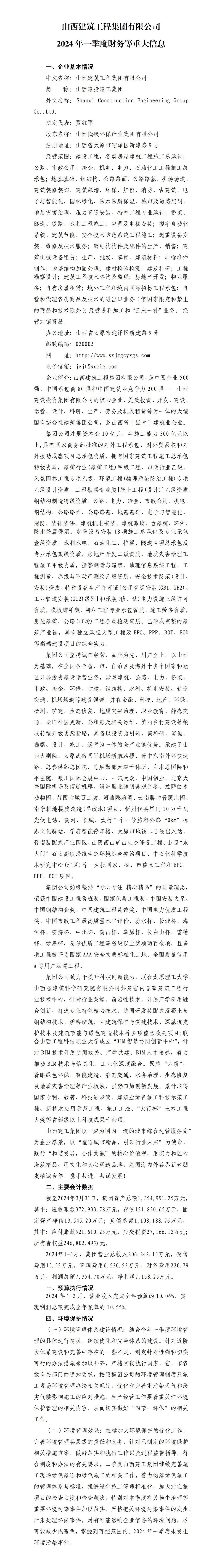 ������ʱ�������ǲ���(�й���)�ٷ���վ