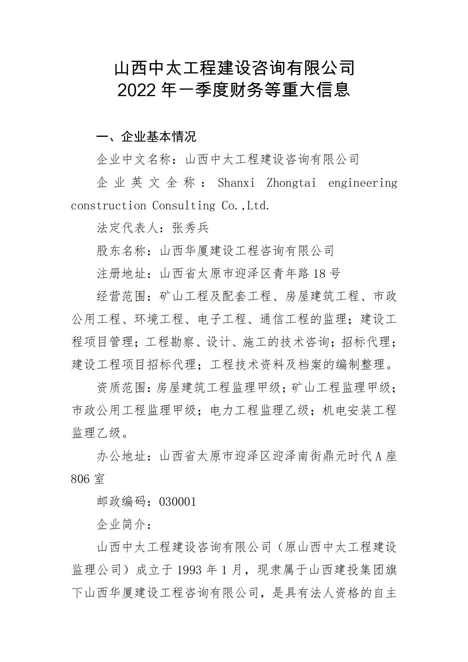 ������ʱ�������ǲ���(�й���)�ٷ���վ