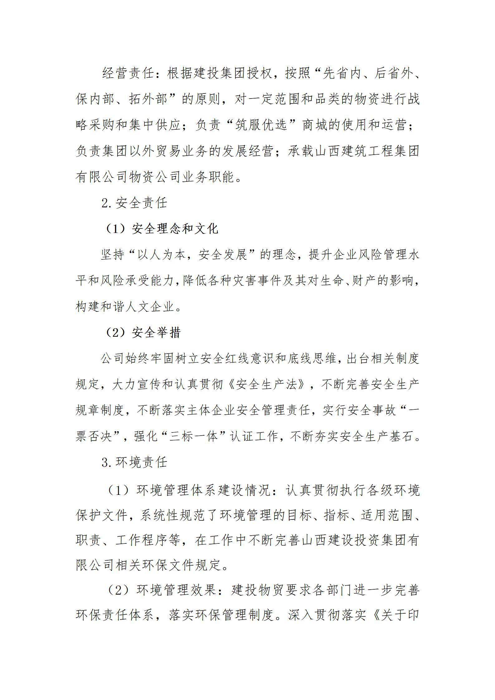 ������ʱ�������ǲ���(�й���)�ٷ���վ