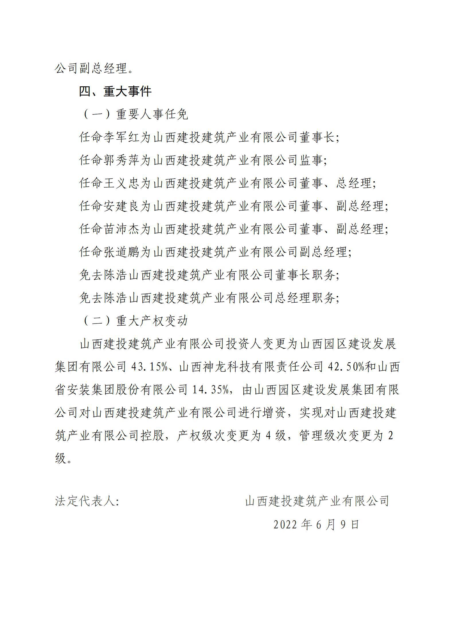 ������ʱ�������ǲ���(�й���)�ٷ���վ