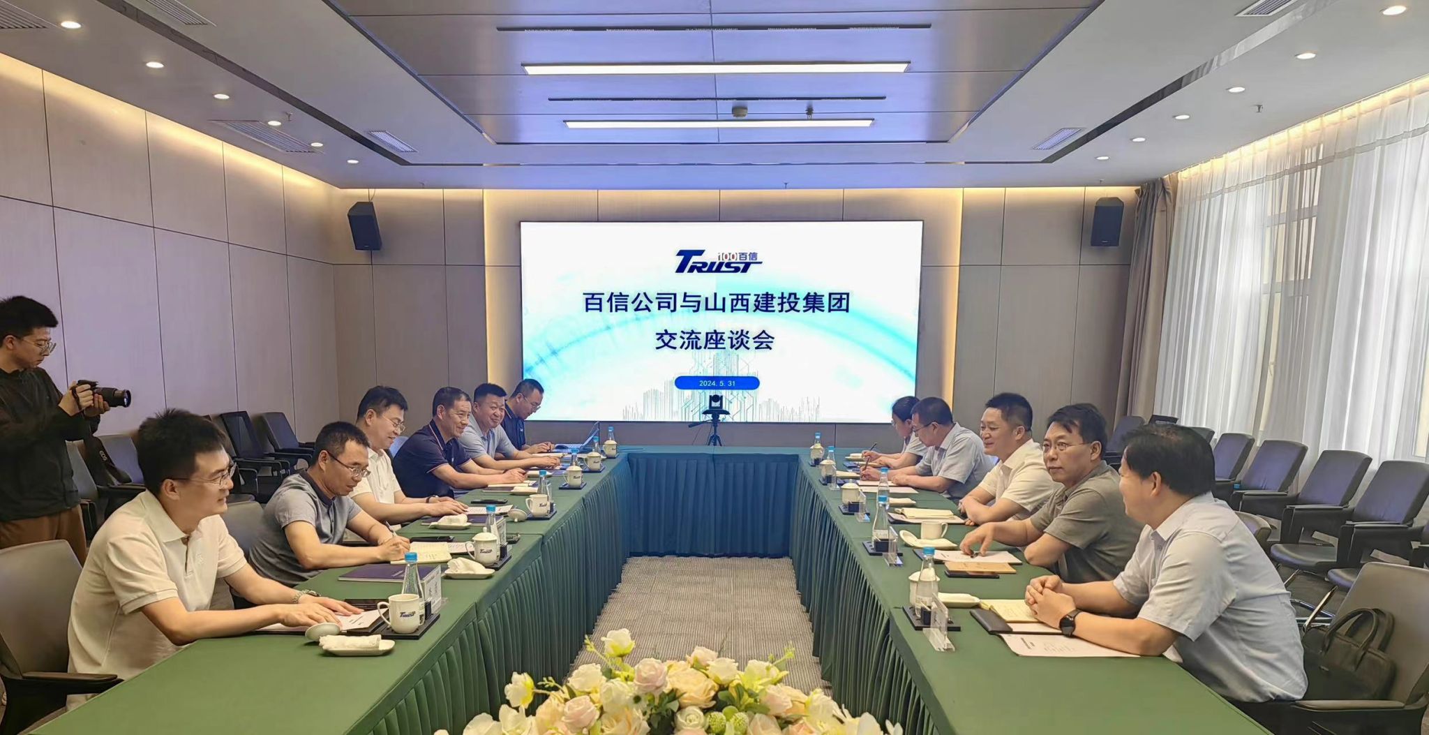 ɽ����Ͷ�����������Ϣ���չ�˾��������̸��