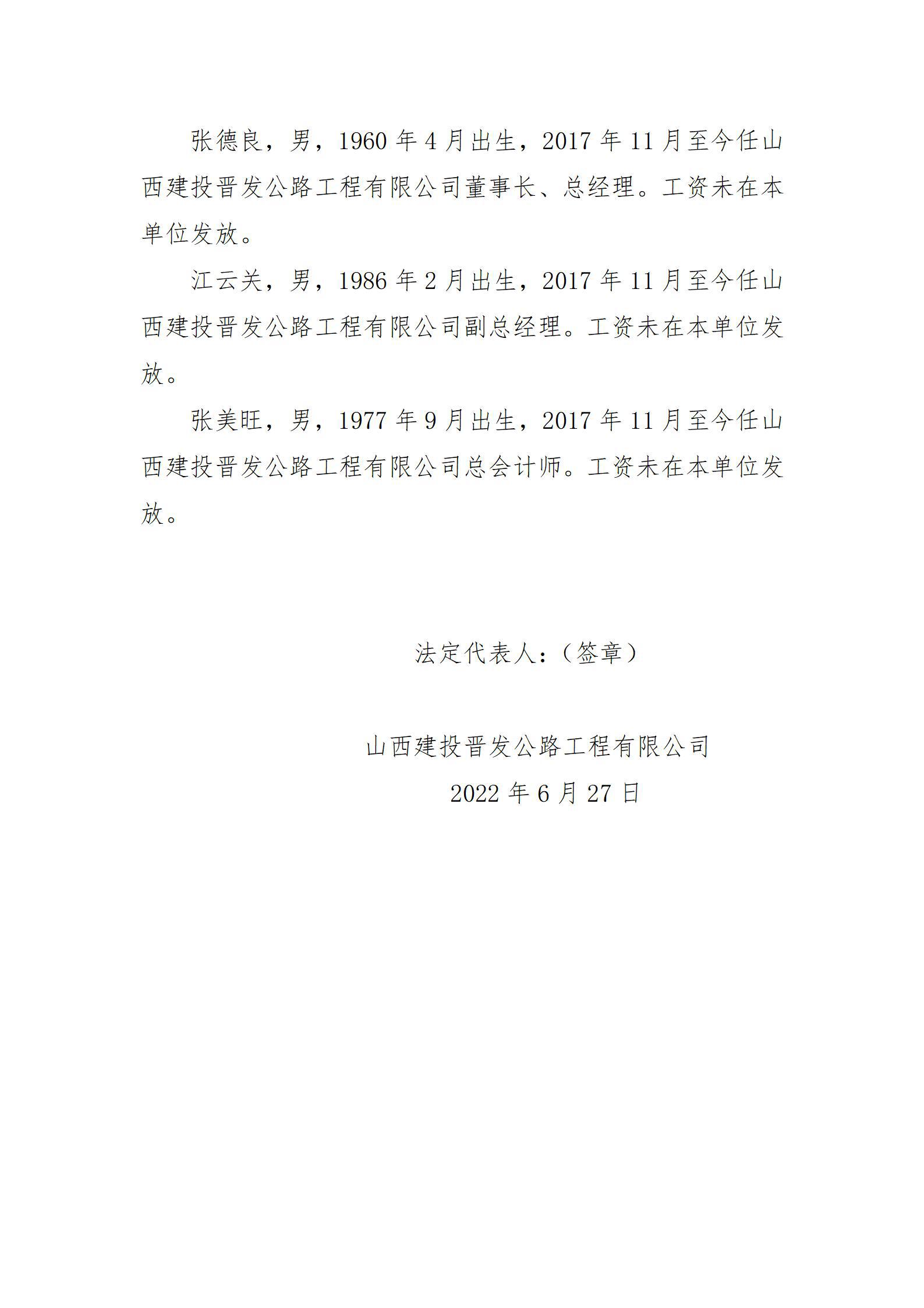 ������ʱ�������ǲ���(�й���)�ٷ���վ