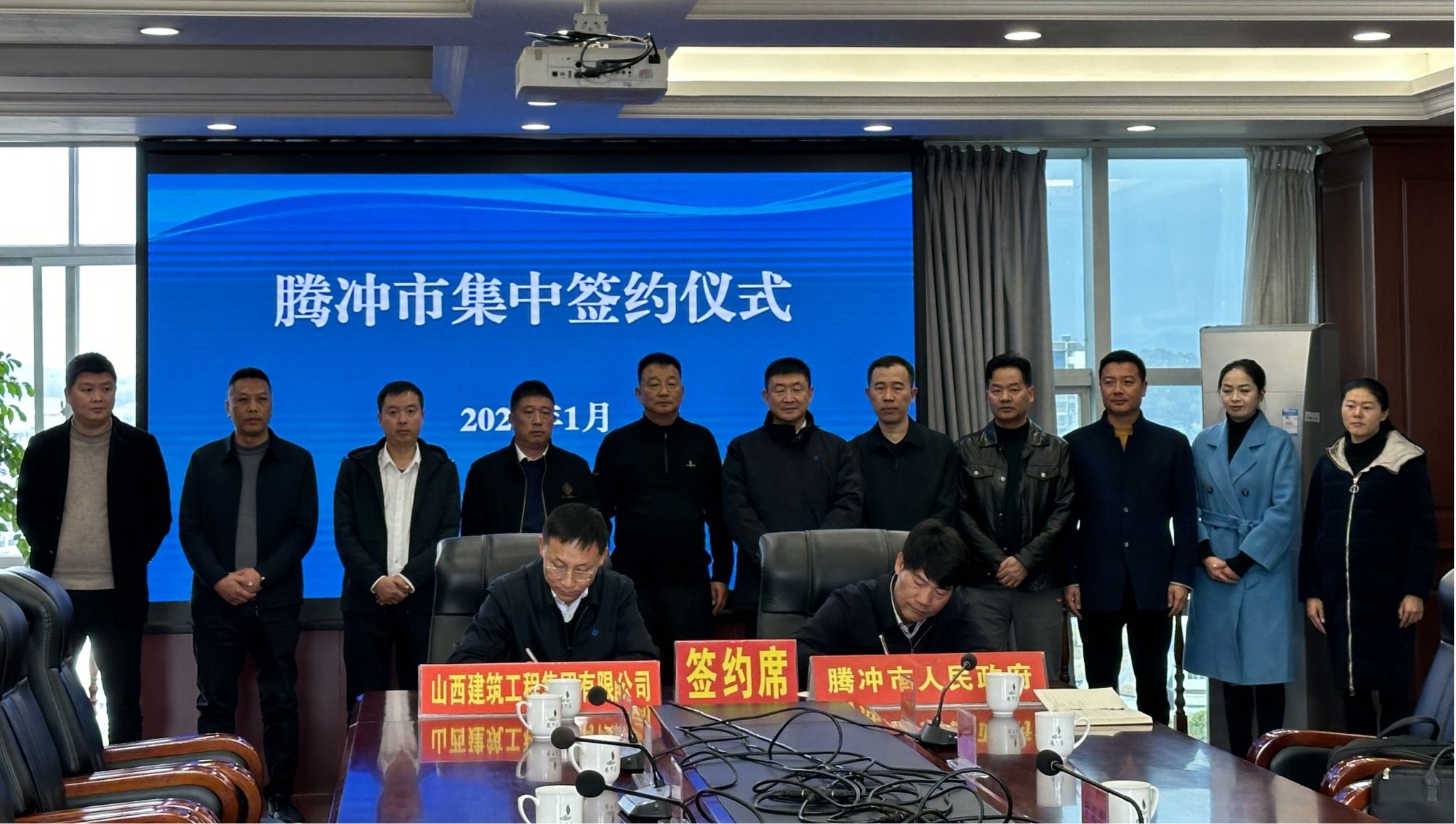 ɽ����Ͷ�����������ڳ�����������ǩ��ս������Э��