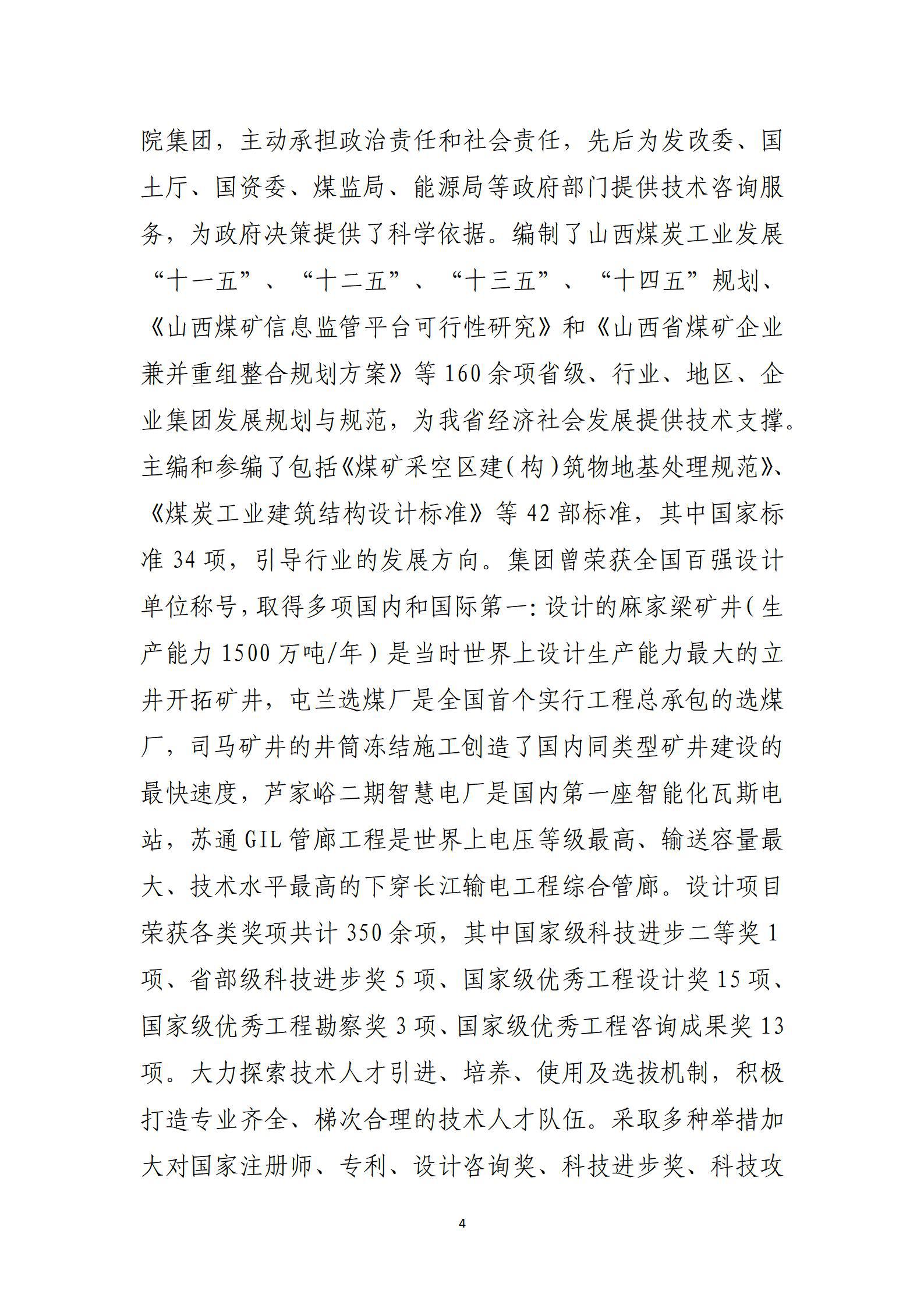 ������ʱ�������ǲ���(�й���)�ٷ���վ