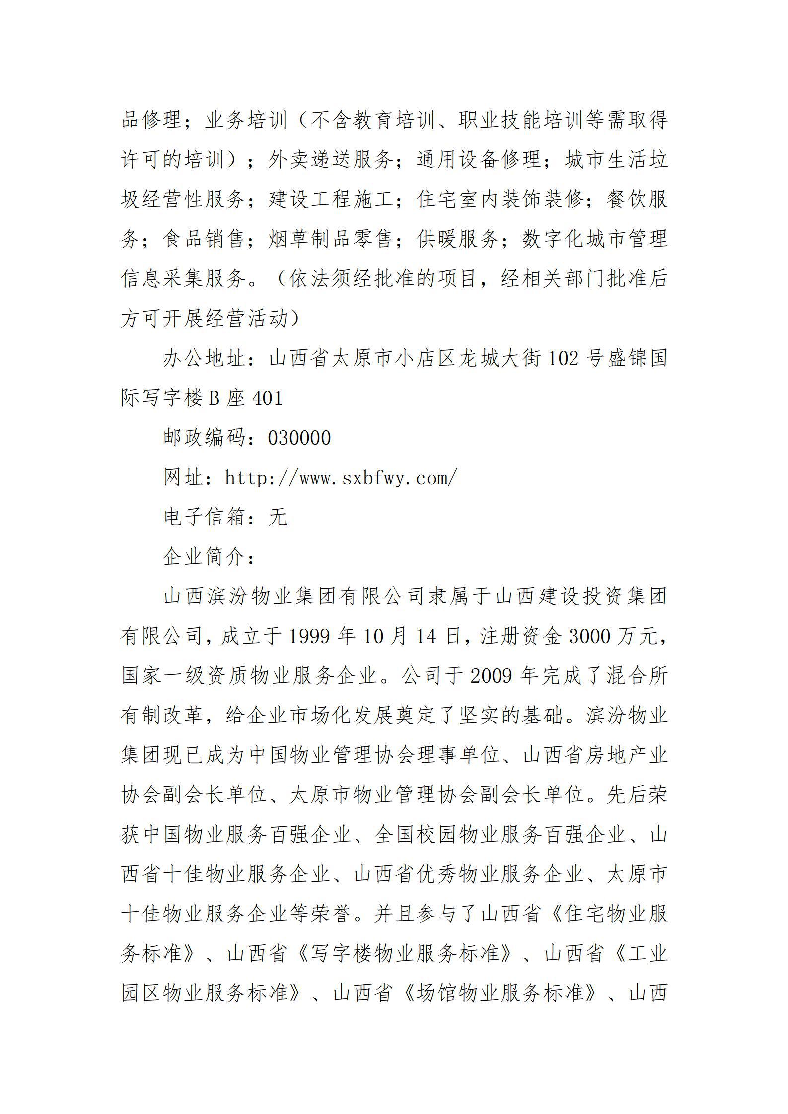 ������ʱ�������ǲ���(�й���)�ٷ���վ