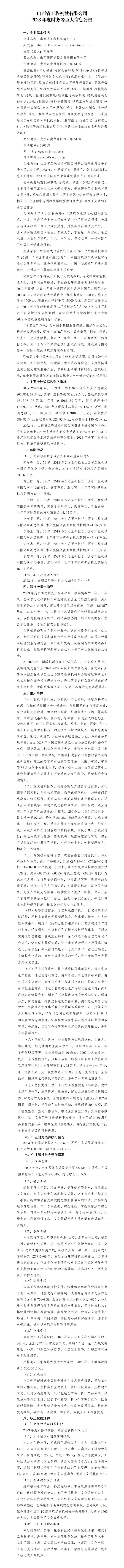 ������ʱ�������ǲ���(�й���)�ٷ���վ